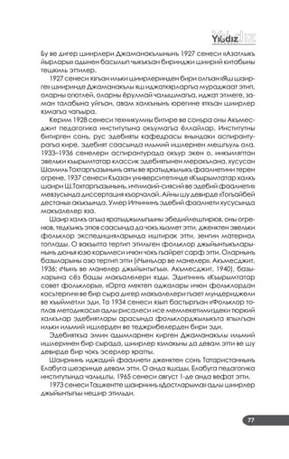 77
Бу ве дигер шиирлери Джаманакълынынъ 1927 сенеси «Азатлыкъ
йырлары» адынен басылып чыкъкъан биринджи шиирий китабыны
тешкиль эттилер.
1927 сенеси язгъан ильки шиирлеринден бири олгъан «Яш шаир­
ге» шииринде Джаманакълы яш иджаткярларгъа мураджаат этип,
оларны огютлей, оларны ёрулмай чалышмагъа, иджат этмеге, за­
ман талабына уйгъан, авам халкънынъ юрегине яткъан шиирлер
язмагъа чагъыра.
Керим 1928 сенеси техникумны битире ве сонъра оны Акъмес­
джит педагогика институтына окъумагъа ёллайлар. Институтны
битирген сонъ, рус эдебияты кафедрасы янындаки аспиранту­
рагъа кире, эдебият саасында ильмий ишлернен мешгъуль ола.
1933–1936 сенелери аспирантурада окъур экен о, инкъиляптан
эвельки къырымтатар классик эдебиятынен меракълана, хусусан
Шамиль Тохтаргъазынынъ аяты ве яратыджылыкъ фаалиетини терен
огрене. 1937 сенеси Къазан университетинде «Къырымтатар халкъ
шаири Ш.Тохтаргъазынынъ, ичтимаий­сиясий ве эдебий фаалиети»
мевзусында диссертация къорчалай. Айны шу девирде «Тогъайбей
дестаны» акъкъында, Умер Ипчининъ эдебий фаалиети хусусында
макъалелер яза.
Шаир халкъ агъыз яратыджылыгъыны эбедийлештирюв, оны огре­
нюв, тедкъикъ этюв саасында да чокъ хызмет этти, дженктен эвельки
фольклор экспедицияларында иштирак этти, зенгин материал
топлады. О вакъытта тертип этильген фольклор джыйынтыкълары­
нынъ дюнья юзю корьмеси ичюн чокъ гъайрет сарф этти. Оларнынъ
базыларыны озю тертип этти («Чынълар ве манелер». Акъмесджит,
1936; «Чынъ ве манелер джыйынтыгъы». Акъмесджит, 1940), базы­
ларына сёз башы макъалелери язды. Эдипнинъ «Къырымтатар
совет фольклоры», «Орта мектеп оджалары ичюн фольклордан
косьтергич» ве бир сыра дигер макъалелери гъает мундериджели
ве къыйметли эди. Ta 1934 cенеси язып бастыргъан «Фольклор то­
плав методикасы» адлы рисалеси исе мемлекетимиздеки тюркий
халкълар эдебиятлары арасында фольклорджылыкъта япылгъан
ильки ильмий ишлерден ве теджрибелерден бири эди.
Эдебияткъа эмин адымларнен кирген Джаманакълы ильмий
ишлеринен бир сырада, шиирлер язмакьны да девам этти ве шу
девирде бир чокъ эсерлер яратты.
Шаирнинъ иджадий фаалиети дженктен сонъ Татаристаннынъ
Елабуга шеэринде девам этти. О анда яшады, Елабуга педагогика
институтында чалышты. 1965 сенеси август 1­де анда вефат этти.
1973 сенеси Ташкентте шаирнинъ «Достларыма» адлы шиирлер
джыйынтыгъы нешир этильди.
 