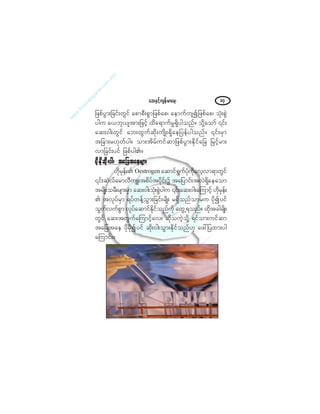 ¿¯åÛÍ·º¸«-»ºå®³¿úå èé
¶¦°º§Ù³å¶½·ºå©Ù·º ¿°³°Üå°Ù³¶¦°º¿°á ¿»³«º«-3¶¦°º¿°á ±Øµå°ÙÖ
§¹« ¿ô¾µô-¬³å¶¦·º¸ ¨¼¿ú³«º®×úÍ¼§¹±²ºñ ±µ¼Ç¿±³º |·ºå
¿¯åð¹å©Ù·º ¿¾å¨Ù«º¯µ¼å«-¼ÕåúÍ¼¿»¶§»º§¹±²ºñ |·ºå®Í³
¬¶½³å®Åµ©º§¹ñ ±³å¬¼®º«·º¯³¶¦°º§Ù³åÛµ¼·º¿¶½ ¶®·º¸®³å
ª³¶½·ºå§·º ¶¦°º§¹Äñ
§µ¼®µ¼¯µ¼åð¹å ¬¿¶½¬¿»®-³å§µ¼®µ¼¯µ¼åð¹å ¬¿¶½¬¿»®-³å§µ¼®µ¼¯µ¼åð¹å ¬¿¶½¬¿»®-³å§µ¼®µ¼¯µ¼åð¹å ¬¿¶½¬¿»®-³å§µ¼®µ¼¯µ¼åð¹å ¬¿¶½¬¿»®-³å
Åµ¼®µ»ºåÄ Ñ»-¬®±¹»² ¿¯³·ºúÙ«º§Øµ«µ¼¿ª¸ª³ú³©Ù·º
|·ºå¯Öªº¿®³ªÜ«-Ôå¬°¼§º¬§µ¼·ºå$ ¬¿¶§³·ºå¬ªÖúÍ¼¿»¿±³
¬®-¼Õå±®Üå®-³å®Í³ ¿¯åð¹å±Øµå°ÙÖ§¹« |·ºå¿¯åð¹å¿Ó«³·º¸ Åµ¼®µ»ºå
Ä ¬ªµ§º®Í³ ú§º©»ºÇ±Ù³å¶½·ºå®-¼Õå ®úÍ¼±²º±³®« §µ¼3§·º
±Ù«ºª«º°Ù³ ªµ§º¿¯³·ºÛµ¼·º±²º«µ¼ ¿©ÙËú±²ºñ ¨µ¼¬½¹®-¼Õå
©Ù·º ¿¯å¬©Ù«º¿Ó«³·º¸¿ªå ¯µ¼±«Ö¸±µ¼Ç ú·º±³å«·º¯³
¬¿¶½¬¿» §¼µ®µ¼3§·º ¯µ¼åð¹å±Ù³åÛµ¼·º±²ºÅµ ¿¦æ¶§¨³å§¹
¿Ó«³·ºåñ
 