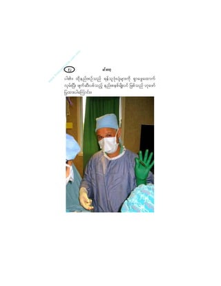 ®·ºåþ³©µçî
§¹Äñ ¨¼µ»²ºå°Ñº±²º ú»º±´ùØµå§-Ø®-³å«¼µ úÍ³¿¦Ù¿¨³«º
ªÍ®ºåÒ§Üå ¦-«º¯Üå§°º±²º¸ »²ºå°»°º®-¼Õå§·º ¶¦°º±²º Åµ¿¦³º
¶§¨³å§¹¿Ó«³·ºåñ
 