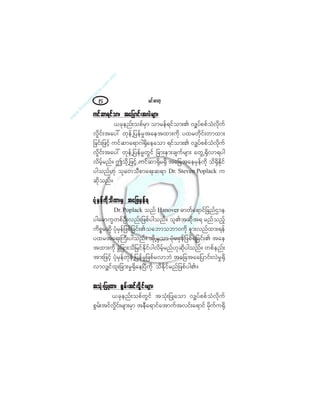 ®·ºåþ³©µçì
«·º¯³ú·º±³å ¬¿¶§³·ºå¬ªÖ®-³å«·º¯³ú·º±³å ¬¿¶§³·ºå¬ªÖ®-³å«·º¯³ú·º±³å ¬¿¶§³·ºå¬ªÖ®-³å«·º¯³ú·º±³å ¬¿¶§³·ºå¬ªÖ®-³å«·º¯³ú·º±³å ¬¿¶§³·ºå¬ªÖ®-³å
ô½µ»²ºå±°º®Í³ ±³®»ºú·º±³åÄ ªÏ§º°°º±Øª¼µ«º
ª¼×·ºå¬¿§æ ©µ»ºË¶§»º®×¬¿»¬¨³å«¼µ §¨®©¼µ·ºå©³¨³å
¶½·ºå¶¦·º¸ «·º¯³¿ú³ö¹cÍ¼¿»¿±³ ú·º±³åÄ ªÏ§º°°º±Øª¼µ«º
ª¼×·ºå¬¿§æ ©µ»ºË¶§»º®×©Ù·º ¶½³å»³å½-«º®-³å ¿©ÙËcÍ¼ª³ú§¹
ª¼®º¸®²ºñ "±¼µË¶¦·º¸ «·º¯³cÍ¼®cÍ¼ ¬¿¶½¬¿»®Í»º«¼µ ±¼cÍ¼Û¼µ·º
§¹±²ºÅµ ±µ¿©±Ü°³¿úå¯ú³ Ü®ò Í¬»ª»² Ð±°´¿½µ «
¯¼µ±²ºñ
§Øµ®Í»º«¼µ±¼¨³å®Í ¬¿¶¦®Í»ºú§Øµ®Í»º«¼µ±¼¨³å®Í ¬¿¶¦®Í»ºú§Øµ®Í»º«¼µ±¼¨³å®Í ¬¿¶¦®Í»ºú§Øµ®Í»º«¼µ±¼¨³å®Í ¬¿¶¦®Í»ºú§Øµ®Í»º«¼µ±¼¨³å®Í ¬¿¶¦®Í»ºú
Ü®ò Ð±°´¿½µ ±²º Ø¿²±ª»® þ³©º¿ú³·º¶½²ºÈ³»
§¹¿®³«w©°ºÑÜåª²ºå¶¦°º§¹±²ºñ ±´Ä¬¯¼µ¬ú ®²º±²º¸
«¼°*®¯¼µ §Øµ®Í»º¶¦°º¶½·ºåÄ±¿¾³±¾³ð«¼µ »³åª²º¨³åú»º
§¨®¬¿úåÞ«Üå§¹±²ºñ ±¼µË®Í±³ §Øµ®®Í»º¶¦°ºú¶½·ºåÄ ¬¿»
¬¨³å«¼µ ½ÖÙ¶½³å±¼¶®·ºÛ¼µ·º§¹ª¼®º¸®²ºÅµ¯¼µ§¹±²ºñ ©°º»²ºå
¬³å¶¦·º¸ §Øµ®Í»º©µ»ºË¶§»º®×¶¦°º®ª³¾Ö ¬¿¶½¬¿¿¶§³·ºåªÖ®×cÍ¼
ª³ªÏ·º¨´å¶½³å®×cÍ¼¿»Ò§Ü«¼µ ±¼Û¼µ·º®²º¶¦°º§¹Äñ
¬±Øµå¶§Õ¨³å °Ù®ºå¬·ºª¼×·ºå®-³å¬±Øµå¶§Õ¨³å °Ù®ºå¬·ºª¼×·ºå®-³å¬±Øµå¶§Õ¨³å °Ù®ºå¬·ºª¼×·ºå®-³å¬±Øµå¶§Õ¨³å °Ù®ºå¬·ºª¼×·ºå®-³å¬±Øµå¶§Õ¨³å °Ù®ºå¬·ºª¼×·ºå®-³å
ô½µ»²ºå±°º©Ù·º ¬±Øµå¶§Õ¿±³ ªÏ§º°°º±Øª¼µ«º
°Ù®ºå¬·ºª¼×·ºå®-³å®Í³ ¬»Ü¿ú³·º¿¬³«º¬ª·ºå¿ú³·º ®¼µ«º«c¼µ
 