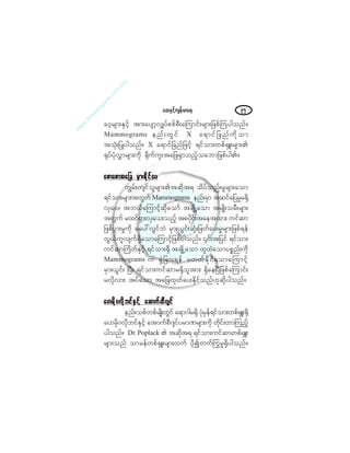 ¿¯åÛÍ·º¸«-»ºå®³¿úå çë
¿ð¸®-³åÛÍ·º¸ ¬³å¿§-³¸ªÏ§º°°º°Üå¿Ó«³·ºå®-³å¶¦°ºÓ«§¹±²ºñ
Ó¿³³±¹®¿³- »²ºå©Ù·º È ¿ú³·º¶½²º«¼µ±³
¬±Øµå¶§Õ§¹±²ºñ È ¿ú³·º¶½²º¶¦·º¸ ú·º±³å©°ºcÍÔå®-³åÄ
cµ§º§ØµªÌ³®-³å«¼µ c¼µ«º«´å¬¿¶¦cÍ³±²º¸±¿¾³¶¦°º§¹Äñ
¿°³¿°³¬¿¶½ ®Í³åÛ¼µ·º¿§¿°³¿°³¬¿¶½ ®Í³åÛ¼µ·º¿§¿°³¿°³¬¿¶½ ®Í³åÛ¼µ·º¿§¿°³¿°³¬¿¶½ ®Í³åÛ¼µ·º¿§¿°³¿°³¬¿¶½ ®Í³åÛ¼µ·º¿§
«Î®ºå«-·º±´®-³åÄ¬¯¼µ¬ú ±¼§º±²ºå®×®-³å¿±³
ú·º±³å®-³å¬©Ù«º Ó¿³³±¹®¿³- »²ºå®Í³ ¬¯·º¿¶§®×®cÍ¼
ªÍ¿§ñ ¬¾ôº¿Ó«³·º¸¯¼µ¿±³º ¬½-Õ¼Ë¿±³ ¬®-Õ¼å±®Üå®-³å
¬©Ù«º ®¨·ºcÍ³åªÍ¿±å±²º¸ ¬°§¼µ·ºå¬¿»¬¨³å «·º¯³
¶¦°º§Ù³å®×«¼µ ®¿§æªÙ·º¾Ö ®Í³åôÙ·ºå¯Øµå¶¦©º¿§å®×®-³å¶¦°ºú»º
ªÙôº«´ª-«ºcÍ¼¿±³¿Ó«³·º¸¶¦°º§¹±²ºñ |·ºå¬¶§·º ú·º±³å
«·º¯³Þ«¼©ºÛÍ·º¸ ú·º±³åcÍ¼ ¬½-Õ¼Ë¿±³ ¨´¨Ö¿±³§°*²ºå«¼µ
Ó¿³³±¹®¿³- « ½ÖÙ¶½³åú»º ®©©ºÛ¼µ·º¿±³¿Ó«³·º¸
®Í³åôÙ·ºå Ò§Üå ú·º±³å«·º¯³®cÍ¼±´¬³å cÍ¼¿»Ò§Ü¶¦°º¿Ó«³·ºå
®ª¼µª³å ¬§º¿±³ ¬¿¶¦¨µ©º¿§åÛ¼µ·º±²ºÅµ¯¼µ§¹±²ºñ
¿Å®¼µöª¼µ¾·ºÛÍ·º¸ ¿¬³«º¯Üö-·º¿Å®¼µöª¼µ¾·ºÛÍ·º¸ ¿¬³«º¯Üö-·º¿Å®¼µöª¼µ¾·ºÛÍ·º¸ ¿¬³«º¯Üö-·º¿Å®¼µöª¼µ¾·ºÛÍ·º¸ ¿¬³«º¯Üö-·º¿Å®¼µöª¼µ¾·ºÛÍ·º¸ ¿¬³«º¯Üö-·º
»²ºå±°º©°º®-Õ¼å©Ù·º ¿ú³ö¹®cÍ¼ §Øµ®Í»ºú·º±³å©°ºcÍÔåcÍ¼
¿Å®¼µöª¼µ¾·ºÛÍ·º¸ ¿¬³«º°Üö-·º§®³Ð®-³å«¼µ ©¼µ·ºå©³Ó«²º¸
§¹±²ºñ Ü®ò Ð±°´¿½µ Ä ¬¯¼µ¬ú ú·º±³å«·º¯³©°ºcÍÔå
®-³å±²º ±³®»º©°ºcÍÔå®-³å¨«º §¼µ3©«ºä«®×cÍ¼§¹±²ºñ
 