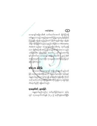 ¿¯åÛÍ·º¸«-»ºå®³¿úå çç
¿ðù»³úÍ·º¬®-¼Õå±®ÜåÄ ª«º¿®³·ºå¿¬³«º ½-¼Õ·ºåÓ«³åúÍ¼
©°ºcÍÔå®Íª³±²¸º ¬ú²º¦µ®-³å¬¨¼ ¶§»ºÇ§Ù³å±Ù³å®× úÍ¼®úÍ¼©µ¼Ç«¼µ
Ó«²¸ºc×Ò§Üå ½»ºÇ®Í»ºå±²º¸»²ºå¨«º §¼µ®¼µ©¼«-®Í»º«»º°Ù³ ½»ºÇ®Í»ºå
±¼úÍ¼ª³Ûµ¼·ºÒ§Ü¶¦°º§¹±²ºñô½µ»²ºå±°º¶¦°º¿±³ Ó·½®±¿®®¿§
ß²¿´§-·- »²ºå®Í³ ¿ðù»³úÍ·º¬®-¼Õå±®Üå¨Ø®Í ¨µ©ºô´úúÍ¼
¿±³ ®-¼ÕåßÜÆ®-³åÄ ¬¨µ§D©;¼¬«-Ñºå«¼µ °°º¿¯å¿±³ »²ºå
±°º¶¦°º§¹Äñ "»²ºå¶¦·º¸ ¬±«ºëî ÛÍ°º ÛÍ·º¸¿¬³«ºúÍ¼á
ú·º±³å«·º¯³ ¿ðù»³úÍ·º ¬®-¼Õå±®Üå¿§¹·ºå øîçë÷ ÑÜåÄ
¬¿¶½¬¿»«µ¼ ¿ª¸ª³Ò§Üåá «µ±®×®-³å ¿¬³·º¶®·º°Ù³¶§Õªµ§º
½Ö¸Ò§Üå ¶¦°º§¹±²ºñ
¬µ§º°µøî÷°µ ½ÙÖ¶½·ºå¶§Õ¬µ§º°µøî÷°µ ½ÙÖ¶½·ºå¶§Õ¬µ§º°µøî÷°µ ½ÙÖ¶½·ºå¶§Õ¬µ§º°µøî÷°µ ½ÙÖ¶½·ºå¶§Õ¬µ§º°µøî÷°µ ½ÙÖ¶½·ºå¶§Õ
ú·º±³å«·º¯³¿ðù»³úÍ·º ¬®-¼Õå±®Üå®-³å«¼µ »²ºå±°º
¶¦·º¸ ¿ª¸ª³¯»ºå°°ºÒ§Üå¿»³«º ¬Û[ú³ôº®-³å¿±³ ¬µµ§º°µÛÍ·º¸
¬Û[ú³ôº»²ºå¿±³¬µ§º°µÅ´3 ÛÍ°º®-¼ÕåÛÍ°º°³å½ÙÖ¶½³åÒ§Üå ª¼µ¬§º
±ª¼µ ¯«ºª«º«µ±Ûµ¼·ºÓ«§¹Äñ ¨¼µ±µ¼Ç ½ÙÖ¶½³å«µ±¶½·ºå¶¦·º¸
¨¼¿ú³«º®×§¼µ®¼¼µ úúÍ¼¿°§¹±²ºñ
«µ±¿§-³«º«·ºå ®-³åª³¶½·ºå«µ±¿§-³«º«·ºå ®-³åª³¶½·ºå«µ±¿§-³«º«·ºå ®-³åª³¶½·ºå«µ±¿§-³«º«·ºå ®-³åª³¶½·ºå«µ±¿§-³«º«·ºå ®-³åª³¶½·ºå
¬Û[ú³ôº»²ºå±²ºÅµ ±©º®Í©º¶½·ºå½Øú¿±³ ¬µ§º°µ
©Ù·º «µ±¿§-³«º«·ºåÛ×»ºå øèîòë÷ ú³½µ¼µ·ºÛ×»ºå¬¨¼úÍ¼Ò§Üåá
 