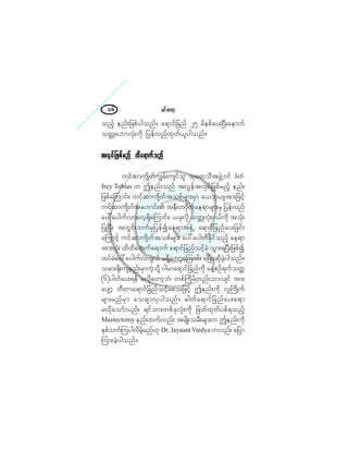 ®·ºåþ³©µïðê
±²º¸ »²ºå¶¦°º§¹±²ºñ ¿ú³·º¶½²º îë ®¼»°º¿§åÒ§Üå¿»³«º
±©;Õ¿¾³ªØµå«µ¼ ¶§»ºª²º¨µ©ºô´§¹±²ºñ
¬ªµ§º¶¦°º®²º ¨¼¿ú³«º±²º¬ªµ§º¶¦°º®²º ¨¼¿ú³«º±²º¬ªµ§º¶¦°º®²º ¨¼¿ú³«º±²º¬ªµ§º¶¦°º®²º ¨¼¿ú³«º±²º¬ªµ§º¶¦°º®²º ¨¼¿ú³«º±²º
«·º¯³«-¼©º«Î®ºå«-·º±´ ±µ¿©±Ü¬¦ÙÖËð·º Ö»ºó
º®»§ Ì±¾·¿- « "»²ºå±²º ¬ªÙ»º¬ªµ§º¶¦°º®²º¸ »²ºå
¶¦°º¿Ó«³·ºåá «·º¯³«-¼©º¬±°º®-³å®Í³ ¿ô¾µô-¬³å¶¦·º¸
«·º¯³«-¼©º¬¿Å³·ºåÄ ¬»Üå©ðµ¼«º¿»ú³®-³å®Í ¶§»ºª²º
¿§æ¿§¹«ºª³¿ª¸úÍ¼¿Ó«³·ºåá ô½µªµ¼ ±©;ÕªØµå·ôº«µ¼ ¬±Øµå
¶§ÕÒ§Üå ¬©Ù·ºå¾«º®Í¶§»º3¿»ú³¬ÛÍØË ¿ú³·º¶½²º¿§å¶½·ºå
¿Ó«³·º¸ «·º¯³«-¼©º¬±°º®-³å ¿§æ¿§¹«ºÛµ¼·º±²º¸ ¿»ú³
¬³åªØµå ¨¼¨¼¿ú³«º¿ú³«º ¿ú³·º¶½²º±·º¸½Ø ±Ù³åúÒ§Üå¶¦°º3
¨§º®Ø¿§æ¿§¹«ºª³¦Ùôº ®úÍ¼¿©³¸¿Ó«³·ºå ¿¶§³¯µ¼½Ö¸§¹±²ºñ
±®³åcµ¼å«-»²ºå®Í³«Ö¸±µ¼Ç ö¹®³¿ú³·º¶½²º«µ¼ ¿»Ç°Ñºú«º±©;
øê÷§¹©º¿§åú»º ®ª¼µ¿©³¸¾Öá ©°ºÞ«¼®º©²ºå±³ª-·º ¬³å
¿§-³¸ ¾Ü©³¿ú³·º¶½²º±·º¸¿°±¶¦·º¸ "»²ºå«µ¼ ª´Þ«¼Õ«º
®-³å®²º®Í³ ¿±½-³ªÍ§¹±²ºñ þ¹©º¿ú³·º¶½²º¿§å°ú³
®ªµ¼¿±³ºª²ºå ú·º±³å©°º½µªØµå«µ¼ ¶¦©º¨µ©º§°ºú±²º¸
Ó¿-¬»½¬±³§ »²ºå¨«ºª²ºå ¬®-¼Õå±®Üå®-³å« "»²ºå«µ¼
ÛÍ°º±«ºÓ«§¹ª¼®º¸®²ºÅµ Ü®ò Ö¿§¿¿²¬Ê¿·¼§¿ «ª²ºå ¿¶§³
Ó«³å½Ö¸§¹±²ºñ
 