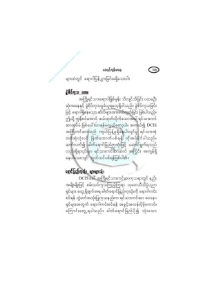 ¿¯åÛÍ·º¸«-»ºå®³¿úå ïïé
®-³å¨Ö©Ù·º ¿ú³ö¹¶§»ºË§Ù³å¶½·ºå®úÍ¼¿±å§¹ñ
½ÙÖ°¼§º«µ± §¨®½ÙÖ°¼§º«µ± §¨®½ÙÖ°¼§º«µ± §¨®½ÙÖ°¼§º«µ± §¨®½ÙÖ°¼§º«µ± §¨®
¬Þ«¼Õú·º±³å¿ú³ö¹¶¦°º®Í»ºå ±¼ª-·º±¼¶½·ºå §¨®ÑÜå
¯Øµå¬¿»ÛÍ·º¸ ½ÙÖ°¼§º«µ±®×½Øô´ú¿ª¸úÍ¼§¹±²ºñ ½ÙÖ°¼§º«µ±¶½·ºå
¶¦·º¸ ¿ú³ö¹úÍ¼¿»¿±³ ¯Öªº®-³å¬³å¦ôº¨µ©º¶½·ºå ¶¦°º§¹±²ºñ
"±µ¼Ç «µ»º°·º¿¬³·º ¦ôº¨µ©ºªµ¼«º¿±³¬½¹ ú·º±³å«·º
¯³¨§º®Ø ¶¦°º¿§æª³ú»º®ªÙôº¿©³¸§¹ñ ¬«ôº3 ÜÝ×Í
¬Þ«¼Õ«·º¯³±²º «-ôº¶§»ºÇ®×úÍ¼¿»§¹ª-·º®´ ú·º±³å¬Øµ
©°º¬ØµªØµå§·º ¶¦©º¿©³«º§°ºú»º ªµ¼¬§ºÛµ¼·º§¹±²ºñ
¯«ºª«º3 þ¹©º¿ú³·º¶½²º«µ¨Øµå¶¦·º¸ ¿¯³·ºúÙ«ºú±²º
ª²ºåúÍ¼ú³|·ºå®Í³ ú·º±³å«·º¯³¯Öªº ¬ä«·ºå ¬«-»ºúÍ¼
¿»§¹¿±åª-·º ±µ©º±·º§°ºú»º¶¦°º§¹Äñ
¿ú³·º¶½²º«µ¨Øµå ®-³å®-³å±Øµå¿ú³·º¶½²º«µ¨Øµå ®-³å®-³å±Øµå¿ú³·º¶½²º«µ¨Øµå ®-³å®-³å±Øµå¿ú³·º¶½²º«µ¨Øµå ®-³å®-³å±Øµå¿ú³·º¶½²º«µ¨Øµå ®-³å®-³å±Øµå
ÜÝ×Í ¿½æ ¬Þ«¼Õú·º±³å«·º¯³«µ±ú³©Ù·º »²ºå
¬®-¼Õå®-¼Õå¶¦·º¸ °®ºå±§º«µ±Ó«²º¸Ó«ú³ ±µ¿©±Ü±¼§DØ§²³
úÍ·º®-³å ¿©ÙËúÍ¼½-«º¬ú þ¹©º¿ú³·º¶½²º«µ¨Øµå«µ¼ ¿ú³ö¹«·ºå
°·ºú»º ©ÙÖ¦«º¬±Øµå¶§Õ«µ±»²ºå« ú·º±³å«·º¯³ ¿ðù»³
úÍ·º®-³å¬©Ù«º ¿ú³ö¹«·ºå°·ºú»º ¬½Ù·º¸¬ª»ºå§¼µ®¼µ¿«³·ºå
¿Ó«³·ºå¿©ÙËú§¹±²ºñ þ¹©º¿ú³·º¶½²º§¼µ3 ±Øµå¿±³
 