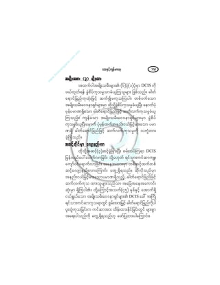 ¿¯åÛÍ·º¸«-»ºå®³¿úå ïïç
¬®-¼Õå¬°³å øí÷ ®-¼Õå¨³å¬®-¼Õå¬°³å øí÷ ®-¼Õå¨³å¬®-¼Õå¬°³å øí÷ ®-¼Õå¨³å¬®-¼Õå¬°³å øí÷ ®-¼Õå¨³å¬®-¼Õå¬°³å øí÷ ®-¼Õå¨³å
¬¨«º§¹¬®-¼Õå±®Üå®-³åÄ øê÷§Øµøï÷§Øµ®Í³ ÜÝ×Í «µ¼
¦ôº¨µ©ºú»º ½ÙÖ°¼§º«µ±®×±³½Øô´Ó«±´®-³å ¶¦°º±²ºñ þ¹©º
¿ú³·º¶½²º«µ¨Øµå¶¦·º¸ ¯«º3®«µ±Ó«§¹ñ ©°ºð«º¿±³
¬®-¼Õå±®Üå¿ðù»³úÍ·º®-³å®Í³ ¨µ¼±µ¼Ç½ÙÖ°¼§º«µ±®×½Øô´Ò§Üå ¿»³«º§Øµ
®Í»º§®³ÐúÍ¼¿±³ þ¹©º¿ú³·º¶½²º¶¦·º¸ ¯«ºª«º«µ±®×½Øô´
Ó«±²ºñ «-»º¿±³ ¬®-¼Õå±®Üå¿ðù»³úÍ·º®-³å®Í³ ½ÙÖ°¼§º
«µ±®×½Øô´Ò§Üå¿»³«º §Øµ®Í»º¨«º¬»²ºå·ôº¶®·º¸®³å¿±³ §®³
ÐúÍ¼ þ¹©º¿ú³·º¶½²º¶¦·º¸ ¯«ºª«º«µ±®×«µ¼ ª«wØ¨³å
½Ö¸Ó«±²ºñ
¬¯·º¸©µ¼·ºå®Í³ ¿ª-³¸»²ºåª³¬¯·º¸©µ¼·ºå®Í³ ¿ª-³¸»²ºåª³¬¯·º¸©µ¼·ºå®Í³ ¿ª-³¸»²ºåª³¬¯·º¸©µ¼·ºå®Í³ ¿ª-³¸»²ºåª³¬¯·º¸©µ¼·ºå®Í³ ¿ª-³¸»²ºåª³
¨µ¼±µ¼Ç¬¯·º¸øí÷¯·º¸½ÙÖ¶½³åÒ§Üå °®ºå±§ºÓ«ú³ ÜÝ×Í
¶§»ºª²º¿§æ¿§¹«ºª³¶½·ºå ±µ¼Ç®Åµ©º ú·º±³å«·º¯³«-Ôå
¿«-³ºð·º¿ú³«ºª³¶½·ºå ¬¿»¬¨³å®Í³ ©°º¯·º¸¨«º©°º
¯·º¸¿ª-³¸»²ºåª³¿Ó«³·ºå ¿©ÙËúÍ¼ú±²ºñ ¯µ¼ªµ¼±²º®Í³
¬»²ºå·ôº¶®·º¸®³å¿±³§®³ÐúÍ¼±²º¸ þ¹©º¿ú³·º¶½²º¶¦·º¸
¯«ºª«º«µ± ¨³å±´®-³å±²º±³ ¬¿¶½¬¿»¬¿«³·ºå
¯Øµå®Í³ úÍ¼Ó«§¹Äñ ¨µ¼Ç¿Ó«³·º¸¬±«ºøìë÷ ÛÍ°ºÛÍ·º¸ ¿¬³«ºúÍ¼
·ôºúÙôº¿±³ ¬®-¼Õå±®Üå¿ðù»³úÍ·º®-³åÄ ÜÝ×Í ¿½æ ¬Þ«¼Õ
ú·º±³å«·º¯³«µ±ú³©Ù·º °Ù®ºå¬³å¶®y·º¸ þ¹©º¿ú³·º¶½²º«µ¼§¹
§´å©ÙÖ«µ±¶½·ºå« «·º¯³¬³å ¨¼»ºå¨³åÛµ¼·º¶½·ºå©Ù·º ®-³å°Ù³
¬¿úå§¹±²º«µ¼ ¿©ÙËúÍ¼ú±²ºÅµ ¿¦³º¶§¨³å§¹¿Ó«³·ºåñ
 