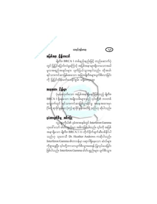 ¿¯åÛÍ·º¸«-»ºå®³¿úå ïîï
¬¶§°º¬»³ úÍ¼3ª³¿±³º¬¶§°º¬»³ úÍ¼3ª³¿±³º¬¶§°º¬»³ úÍ¼3ª³¿±³º¬¶§°º¬»³ úÍ¼3ª³¿±³º¬¶§°º¬»³ úÍ¼3ª³¿±³º
®-¼ÕåßÜÆ ÞÎÝß ï ©°º»²ºå»²ºå¶¦·º¸ ©²º¿¯³«º§Øµ
©Ù·º ¶§Õ¶§·º¿¶§³·ºåªÖ®×¿Ó«³·º¸ ¬¶§°º¬»³®-³åúÍ¼ª³¿±³¬½¹
®´ª¬ú²º¬½-·ºå®-³å §-«º¶§ôº±Ù³åú§¹±²ºñ ¨µ¼¬½¹á
ú·º±³å«·º¯³¶¦°º¿°¿±³ ¬¶½³å®-¼ÕåßÜÆ®-³å§-«º°Üåª³¶½·ºå
«µ¼ ¶§Õ¶§·º¨¼»ºå®©º¿§åÛµ¼·º°Ù®ºå ®úÍ¼¿©³¸¿½-ñ
¬¿»¬¨³å §µ¼3®-³å¬¿»¬¨³å §µ¼3®-³å¬¿»¬¨³å §µ¼3®-³å¬¿»¬¨³å §µ¼3®-³å¬¿»¬¨³å §µ¼3®-³å
§µØ®Í»º®Åµ©º¿±³ ¬¶§°º¬»³úÍ¼¿»Ò§Ü¶¦°º±²º¸ ®-¼ÕåßÜÆ
ÞÎÝß ï úÍ¼¿»¿±³ ¬®-¼Õå±®Üå®-³å±²º |·ºå©µ¼ÇÄ ¾ð©°º
¿ªÏ³«º©Ù·º ú·º±³å«·º¯³¶¦°º§Ù³åÛµ¼·º®× ¬¿»¬¨³å®Í³
øêè÷ ú³½µ¼·ºÛ×»ºå®Í³ øèë÷ ú³½µ¼·ºÛ×»ºå¬¨¼úÍ¼ ±²ºÅµ ¯µ¼§¹±²ºñ
½µ½Ø¬³å§-«º°Üå®× ¬þ¼«¶§Õ½µ½Ø¬³å§-«º°Üå®× ¬þ¼«¶§Õ½µ½Ø¬³å§-«º°Üå®× ¬þ¼«¶§Õ½µ½Ø¬³å§-«º°Üå®× ¬þ¼«¶§Õ½µ½Ø¬³å§-«º°Üå®× ¬þ¼«¶§Õ
ª´Ë½Ûx³«µ¼ôºÄ ½µ½Ø¬³å°»°º©Ù·º ×²¬»®º»®±²Ù¿³³¿
Åµ¿½æ¿±³º þ¹©º§°*²ºå®Í³ ¬þ¼«¶¦°º§¹±²ºñ |·ºå«µ¼ ¬¶§°º
¬»³úÍ¼¿±³ ®-¼ÕåßÜÆ ÞÎÝß ï « ©µ¼«º½¼µ«º¦-«º¯Üå§°ºÛµ¼·º§¹
±²ºÅµ ±µ¿©±Ü Ü®ò Ø»¿¬¸»® ß²¼®»©- «¯µ¼§¹±²ºñ
×²¬»®º»®±² Ù¿³³¿ Ä©³ð»º®Í³ ¿ú³ö¹úÍ¼¿»¿±³ ¯Öªº®-³å
«µ¼úÍ³¿¦ÙÒ§Üå |·ºå©µ¼Ç¾³±³§-«º°Üå±Ù³å¿°ú»º ¶§Õªµ§º¿§å¶½·ºå
¶¦°º§¹±²ºñ ×²¬»®º»®±² Ù¿³³¿ þ¹©º§°*²ºå®-³å §-«º°Üå±Ù³å
 