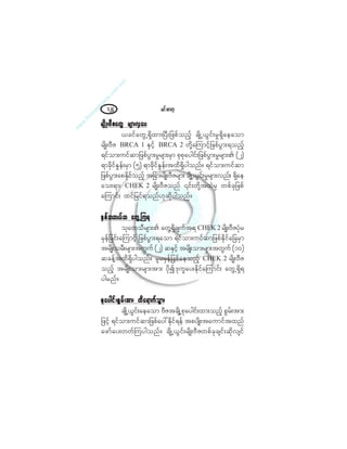 ®·ºåþ³©µïîì
®-¼ÕåßÜÆ¿©Ù ®-³åªÍ¿§®-¼ÕåßÜÆ¿©Ù ®-³åªÍ¿§®-¼ÕåßÜÆ¿©Ù ®-³åªÍ¿§®-¼ÕåßÜÆ¿©Ù ®-³åªÍ¿§®-¼ÕåßÜÆ¿©Ù ®-³åªÍ¿§
ô½·º¿©ÙËúÍ¼¨³åÒ§Üå¶¦°º±²º¸ ½-¼ÕËôÙ·ºå®×úÍ¼¿»¿±³
®-¼ÕåßÜÆ ÞÎÝß ï ÛÍ·º¸ ÞÎÝß î ©µ¼Ç¿Ó«³·º¸¶¦°º§Ù³åú±²º¸
ú·º±³å«·º¯³¶¦°º§Ù³å®×®-³å®Í³ °µ°µ¿§¹·ºå¶¦°º§Ù³å®×®-³åÄ øî÷
ú³½µ¼·ºÛ×»ºå®Í³ øë÷ ú³½µ¼·ºÛ×»ºå¬¨¼úÍ¼§¹±²ºñ ú·º±³å«·º¯³
¶¦°º§Ù³å¿°Ûµ¼·º±²º¸ ¬¶½³å®-¼ÕåßÜÆ®-³å ½-¼ÕËôÙ·ºå®×®-³åª²ºå úÍ¼¿»
¿±åú³á ÝØÛÕ î ®-¼ÕåßÜÆ±²º |·ºå©µ¼Ç¬¨Ö®Í ©°º½µ¶¦°º
¿Ó«³·ºå ¨·º¶®·ºú±²ºÅµ¯µ¼§¹±²ºñ
ÛÍ°º¯¯ôº¯ ¿©ÙËÓ«úÛÍ°º¯¯ôº¯ ¿©ÙËÓ«úÛÍ°º¯¯ôº¯ ¿©ÙËÓ«úÛÍ°º¯¯ôº¯ ¿©ÙËÓ«úÛÍ°º¯¯ôº¯ ¿©ÙËÓ«ú
±µ¿©±Ü®-³åÄ ¿©ÙÇúÍ¼½-«º¬ú ÝØÛÕ î ®-¼ÕåßÜÆ§Øµ®
®Í»º¶½·ºå¿Ó«³·º¸ ¶¦°º§Ù³åú¿±³ ú·º±³å«·º¯³¶¦°ºÛµ¼·º¿¶½®Í³
¬®-¼Õå±®Üå®-³å¬©Ù«º øî÷ ¯ÛÍ·º¸ ¬®-¼Õå±³å®-³å¬©Ù«º øïð÷
¯½»ºÇ¬¨¼úÍ¼§¹±²ºñ ®´®®Í»º¶¦°º¿»±²º¸ ÝØÛÕ î ®-¼ÕåßÜÆ
±²º¸ ¬®-¼Õå±³å®-³å¬³å §µ¼3ùµ«w¿§åÛµ¼·º¿Ó«³·ºå ¿©ÙËúÍ¼ú
§¹®²ºñ
°µ¿§¹·ºå°Ù®ºå¬³å ¨¼¿ú³«º±Ù³å°µ¿§¹·ºå°Ù®ºå¬³å ¨¼¿ú³«º±Ù³å°µ¿§¹·ºå°Ù®ºå¬³å ¨¼¿ú³«º±Ù³å°µ¿§¹·ºå°Ù®ºå¬³å ¨¼¿ú³«º±Ù³å°µ¿§¹·ºå°Ù®ºå¬³å ¨¼¿ú³«º±Ù³å
½-Õ¼ËôÙ·ºå¿»¿±³ ßÜÆ¬½-¼ÕË°µ¿§¹·ºå¨³å±²º¸ °Ù®ºå¬³å
¶¦·º¸ ú·º±³å«·º¯³¶¦°º¿§æÛµ¼·ºú»º ¬°§-¼Õå¬¿«³·º¬¨²º
¿¦³º¿§å©©ºÓ«§¹±²ºñ ½-¼ÕËôÙ·ºå®-¼ÕåßÜÆ©°º½µ½-·ºå¯µ¼ª-·º
 