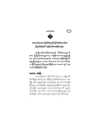 ¿¯åÛÍ·º¸«-»ºå®³¿úå ï
«¿ªå·ôº®-³å¬³åÛµ¼Ç½-¼Õ©¼µ«º¿«Îå¶½·ºå¶¦·º¸®¼½·ºú·º±³å«·º¯³
¶¦°º§Ù³åÛµ¼·º¿¶½¬¿§æ®²º±µ¼Ç±«º¿ú³«º®×úÍ¼§¹±»²ºåñ
¬®-¼Õå±®Üå©°ºÑÜå¬¿»ÛÍ·º¸ ®¼®¼ú·º¿±Ùå·ôº¬®-¼Õå±®Üå©°ºÑÜå¬¿»ÛÍ·º¸ ®¼®¼ú·º¿±Ùå·ôº¬®-¼Õå±®Üå©°ºÑÜå¬¿»ÛÍ·º¸ ®¼®¼ú·º¿±Ùå·ôº¬®-¼Õå±®Üå©°ºÑÜå¬¿»ÛÍ·º¸ ®¼®¼ú·º¿±Ùå·ôº¬®-¼Õå±®Üå©°ºÑÜå¬¿»ÛÍ·º¸ ®¼®¼ú·º¿±Ùå·ôº
¬³å Ûµ¼Ç½-¼Õ©¼µ«º¿«Îå¿±³ ¬½-¼»º«³ª©³úÍ²º®×úÍ¼¬³å Ûµ¼Ç½-¼Õ©¼µ«º¿«Îå¿±³ ¬½-¼»º«³ª©³úÍ²º®×úÍ¼¬³å Ûµ¼Ç½-¼Õ©¼µ«º¿«Îå¿±³ ¬½-¼»º«³ª©³úÍ²º®×úÍ¼¬³å Ûµ¼Ç½-¼Õ©¼µ«º¿«Îå¿±³ ¬½-¼»º«³ª©³úÍ²º®×úÍ¼¬³å Ûµ¼Ç½-¼Õ©¼µ«º¿«Îå¿±³ ¬½-¼»º«³ª©³úÍ²º®×úÍ¼
¿ª ú·º±³å«·º¯³¿ú³ö¹®Í «·ºå¿ðå¿ª¶¦°º¿Ó«³·ºå¿ª ú·º±³å«·º¯³¿ú³ö¹®Í «·ºå¿ðå¿ª¶¦°º¿Ó«³·ºå¿ª ú·º±³å«·º¯³¿ú³ö¹®Í «·ºå¿ðå¿ª¶¦°º¿Ó«³·ºå¿ª ú·º±³å«·º¯³¿ú³ö¹®Í «·ºå¿ðå¿ª¶¦°º¿Ó«³·ºå¿ª ú·º±³å«·º¯³¿ú³ö¹®Í «·ºå¿ðå¿ª¶¦°º¿Ó«³·ºå
¿©ÙËúÍ¼ú±²ºÅµ¿©ÙËúÍ¼ú±²ºÅµ¿©ÙËúÍ¼ú±²ºÅµ¿©ÙËúÍ¼ú±²ºÅµ¿©ÙËúÍ¼ú±²ºÅµ Ý¿²½»® Î»-»¿®½¸ ËÕ ±µ¿©±Ü®-³å±µ¿©±Ü®-³å±µ¿©±Ü®-³å±µ¿©±Ü®-³å±µ¿©±Ü®-³å
« Òß¼©¼±Ï¿¯å±¼§ØDö-³»ôº¶¦°º¿±³« Òß¼©¼±Ï¿¯å±¼§ØDö-³»ôº¶¦°º¿±³« Òß¼©¼±Ï¿¯å±¼§ØDö-³»ôº¶¦°º¿±³« Òß¼©¼±Ï¿¯å±¼§ØDö-³»ôº¶¦°º¿±³« Òß¼©¼±Ï¿¯å±¼§ØDö-³»ôº¶¦°º¿±³ Ô¿²½»¬ ©Ù·º ¿úå©Ù·º ¿úå©Ù·º ¿úå©Ù·º ¿úå©Ù·º ¿úå
±³å¿¦³º¶§½Ö¸Ó«§¹±²ºñ±³å¿¦³º¶§½Ö¸Ó«§¹±²ºñ±³å¿¦³º¶§½Ö¸Ó«§¹±²ºñ±³å¿¦³º¶§½Ö¸Ó«§¹±²ºñ±³å¿¦³º¶§½Ö¸Ó«§¹±²ºñ
±µ¿©±» ¬¿¶½¶§±µ¿©±» ¬¿¶½¶§±µ¿©±» ¬¿¶½¶§±µ¿©±» ¬¿¶½¶§±µ¿©±» ¬¿¶½¶§
±µ¿©±Ü®-³å« Ûµ¼·º·Ø¿§¹·ºå øíð÷ ®Í ¬®-¼Õå±®Üå
ÛÍ°º±¼»ºå½ÙÖ¿«-³º«¼µ øïð÷ ÛÍ°ºÓ«³®Ï ®¼®¼Äú·º¿±Ùå·ôº ¬³å
Ûµ¼Ç½-¼Õ ©¼µ«º¿«Îå½Ö¸§¹ªÏ·º ±´®¬¿»ÛÍ·º¸ ú·º±³å«·º¯³¶¦°º
¶½·ºå®Í øìòí÷ ú³½¼µ·ºÛ×»ºå ¿ª-³¸»²ºå±Ù³å¿Ó«³·ºå ¿©ÙËú±²ºñ
|·ºå¬¶§·º ±´®¬¿»ÛÍ·º¸ «¿ªå·ôº©°º¿ô³«º ¿®Ùå¦Ù³å
ª¼µ«º©¼µ·ºå ¿»³«º¨§º ú·º±³å«·º¯³¶¦°º§Ù³åÛ×»ºå øé÷
ú³½¼µ·ºÛ×»ºå ¨§º®Ø¿ª-³¸«-±Ù³å±²ºÅµª²ºå ¯¼µ§¹±²ºñ
á
 