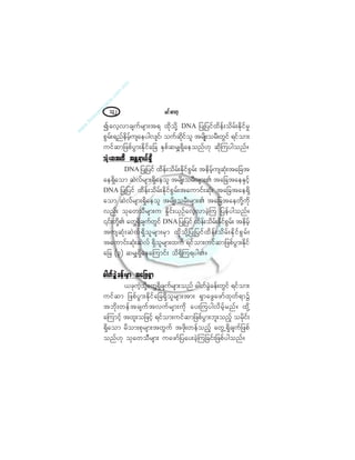 ®·ºåþ³©µïíî
3¿ª¸ª³½-«º®-³å¬ú ¨µ¼±µ¼Ç ÜÒß ¶§Õ¶§·º¨¼»ºå±¼®ºåÛµ¼·º®×
°Ù®ºåú²º»¼®º¸«-¿»§¹ª-·ºá ±«º¯µ¼·º±´ ¬®-¼Õå±®Üå©Ù·º ú·º±³å
«·º¯³¶¦°º§Ù³åÛµ¼·º¿¶½ ÛÍ°º¯®ÏúÍ¼¿»±²ºÅµ ¯µ¼Ó«§¹±²ºñ
±Øµå¯¬¨¼ ¬Û[ú³ôºúÍ¼±Øµå¯¬¨¼ ¬Û[ú³ôºúÍ¼±Øµå¯¬¨¼ ¬Û[ú³ôºúÍ¼±Øµå¯¬¨¼ ¬Û[ú³ôºúÍ¼±Øµå¯¬¨¼ ¬Û[ú³ôºúÍ¼
ÜÒß ¶§Õ¶§·º ¨¼»ºå±¼®ºåÛµ¼·º°Ù®ºå ¬»¼®º¸«-¯Øµå¬¿¶½¬
¿»úÍ¼¿±³ ¯Öªº®-³åúÍ¼¿»±´ ¬®-¼Õå±®Üå®-³åÄ ¬¿¶½¬¿»ÛÍ·º¸
ÜÒß ¶§Õ¶§·º ¨¼»ºå±¼®ºåÛµ¼·º°Ù®ºå¬¿«³·ºå¯Øµå ¬¿¶½¬¿»úÍ¼
¿±³ ¯Öªº®-³åúÍ¼¿»±´ ¬®-¼Õå±®Üå®-³åÄ ¬¿¶½¬¿»©µ¼Ç«µ¼
ª²ºå ±µ¿©±Ü®-³å« Û×¼·ºåôÍÑº¿ª¸ª³½Ö¸Ó« ¶§»º§¹±²ºñ
|·ºå©¼µÇÄ ¿©ÙÇúÍ¼½-«º©Ù·º ÜÒß ¶§Õ¶§·º ¨¼»ºå±¼®ºåÛµ¼·º°Ù®ºå ¬»¼®º¸
¬«-¯Øµå¯ÖªºúÍ¼±´®-³å®Í³ ¨µ¼±µ¼Ç¶§Õ¶§·º¨¼»ºå±¼®ºåÛµ¼·º°Ù®ºå
¬¿«³·ºå¯Øµå¯Öªº úÍ¼±´®-³å¨«º ú·º±³å«·º¯³¶¦°º§Ù³åÛµ¼·º
¿¶½ øí÷ ¯®ÏúÍ¼¿»¿Ó«³·ºå ±¼úÍ¼Ó«ú§¹Äñ
þ¹©º½ÙÖ½»ºå®Í³ ¬¿¶¦úÍ³þ¹©º½ÙÖ½»ºå®Í³ ¬¿¶¦úÍ³þ¹©º½ÙÖ½»ºå®Í³ ¬¿¶¦úÍ³þ¹©º½ÙÖ½»ºå®Í³ ¬¿¶¦úÍ³þ¹©º½ÙÖ½»ºå®Í³ ¬¿¶¦úÍ³
ô½µ«Ö¸±µ¼Ç¿©ÙÇúÍ¼½-«º®-³å±²º þ¹©º½ÙÖ½»ºå©Ù·º ú·º±³å
«·º¯³ ¶¦°º§Ù³åÛµ¼·º¿¶½úÍ¼±´®-³å¬³å úÍ³¿¦Ù¿¦³º¨µ©ºú³$
¬¾µ¼å©»º¬½-«º¬ª«º®-³å«µ¼ ¿§åÓ«§¹ª¼®º¸®²ºñ ¨µ¼Ç
¿Ó«³·º¸ ¬¨´å±¶¦·º¸ ú·º±³å«·º¯³¶¦°º§Ù³å¾´å±²º¸ ±®µ¼·ºå
úÍ¼¿±³ ®¼±³å°µ®-³å¬©Ù«º ¬¦µ¼å©»º±²º¸ ¿©ÙËúÍ¼½-«º¶¦°º
±²ºÅµ ±µ¿©±Ü®-³å «¿¦³º¶§¿§å½Ö¸Ó«¶½·ºå¶¦°º§¹±²ºñ
 