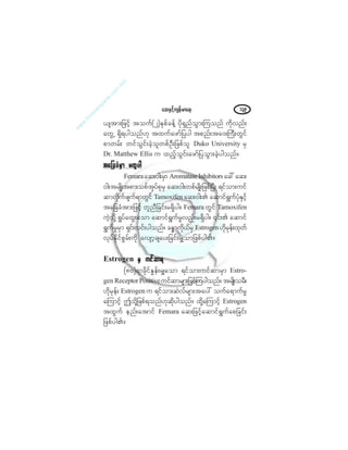 ¿¯åÛÍ·º¸«-»ºå®³¿úå ïíç
ô-¬³å¶¦·º¸ ¬±«ºøî÷ÛÍ°º½»ºÇ §¼µúÍ²º±Ù³åÓ«±²º «¼µª²ºå
¿©ÙË úÍ¼ú§¹±²ºÅµ ¬¨«º¿¦³º¶§§¹ ¬°²ºå¬¿ðåÞ«Üå©Ù·º
°³©®ºå ©·º±Ù·ºå½Ö¸±´©°ºÑÜå¶¦°º±´ Ü«µ± Ë²·ª»®-·¬§ ®Í
Ü®ò Ó¿¬¬¸»© Û´´·- « ¨²º¸±Ù·ºå¿¦³º¶§±Ù³å½Ö¸§¹±²ºñ
¬¿¶½½Ø®Í³ ®©´§¹¬¿¶½½Ø®Í³ ®©´§¹¬¿¶½½Ø®Í³ ®©´§¹¬¿¶½½Ø®Í³ ®©´§¹¬¿¶½½Ø®Í³ ®©´§¹
Ú»³¿®¿¿¯åð¹å®Í³ ß®±³¿¬¿-»×²¸·¾·¬±®- ¿½æ ¿¯å
ð¹å¬®-Õ¼å¬°³å±°º¬µ§º°µ®Í ¿¯åð¹å©°º®-Õ¼å¶¦°ºÒ§Üå ú·º±³å«·º
¯³©¼µ«º¦-«ºú³©Ù·º Ì¿³±¨·º»² ¿¯åð¹åÄ ¿¯³·ºúÙ«º§ØµÛÍ·º¸
¬¿¶½½Ø¬³å¶¦·º¸ ©´²Ü¶½·ºå®úÍ¼§¹ñ Ú»³¿®¿ ©Ù·º Ì¿³±¨·º»²
«Ö¸±¼µÇ ú×§º¿¨Ùå¿±³ ¿¯³·ºúÙ«º®×ª²ºå®úÍ¼§¹ñ |·ºåÄ ¿¯³·º
úÙ«º®×®Í³ úÍ·ºåª·ºå§¹±²ºñ ½Ûx³«¼µôº®Í Û-¬®±¹»² Å¼µ®µ»ºå¨µ©º
ªµ§ºÛ¼µ·º°Ù®ºå«¼µ ¿ª-³¸½-¿§å¶½·ºå®Ï±³¶¦°º§¹Äñ
Û-¬®±¹»² ®Í «·º¯³ú®Í «·º¯³ú®Í «·º¯³ú®Í «·º¯³ú®Í «·º¯³ú
øèð÷ú³½¼µ·ºÛ×»ºå®Ï¿±³ ú·º±³å«·º¯³®Í³ Û-¬®±ó
¹»² Î»½»°¬±®Ð±-·¬·ª»«·º¯³®-³å¶¦°ºÓ«§¹±²ºñ ¬®-Õ¼å±®Üå
Åµ¼®µ»ºå Û-¬®±¹»² « ú·º±³å¯Öªº®-³å¬¿§æ ±«º¿ú³«º®×
¿Ó«³·º¸ "±¼µÇ¶¦°ºú±²ºÅµ¯¼µ§¹±²ºñ ¨¼µÇ¿Ó«³·º¸ Û-¬®±¹»²
¬¨Ù«º »²ºå¿¬³·º Ú»³¿®¿ ¿¯å¶¦·º¸¿¯³·ºúÙ«º¿°¶½·ºå
¶¦°º§¹Äñ
 