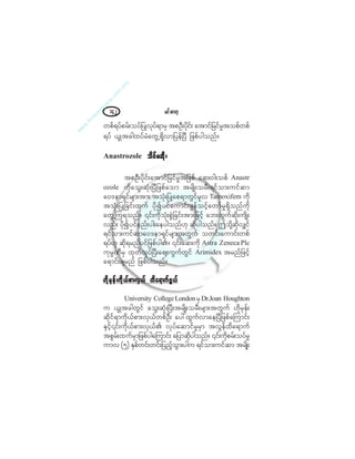 ®·ºåþ³©µïìî
©°ºú§º°®ºå±§º¶§Õªµ§ºú³®Í ¬°ÑÜå§¼µ·ºå ¿¬³·º¶®·º®×¬±°º©°º
ú§º ôwÕ¬½¹¨§º®Ø¿©ÙËúÍ¼ª³¶§»ºÒ§Ü ¶¦°º§¹±²ºñ
ß²¿-¬®±¦±´» ±¼§º®¯¼µå±¼§º®¯¼µå±¼§º®¯¼µå±¼§º®¯¼µå±¼§º®¯¼µå
¬°ÑÜå§¼µ·ºå¿¬³·º¶®·º®×¬¶¦°º ¿¯åð¹å±°º ß²¿-¬®
±¦±´» «¼µ¿±Ùå¯ØµåÒ§Ü¶¦°º¿±³ ¬®-¼Õå±®Üåú·º±³å«·º¯³
¿ðù»³úÍ·º®-³å¬³å ¬±Øµå¶§Õ¿°ú³©Ù·º®´ª Ì¿³±¨·º»³ «¼µ
¬±Øµå¶§Õ¶½·ºå¨«º §¼µ3§·º¿«³·ºå®Ù»º±·º¸¿©³º®×úÍ¼±²º«¼µ
¿©ÙËÓ«ú±²ºñ |·ºå«¼µ±Øµå°ÙÖ¶½·ºå¬³å¶¦·º¸ ¿¾å¨Ù«º¯¼µå«-¼Õå
ª²ºå §¼µ3§·º»²ºå§¹å¿»§¹±²ºÅµ ¯¼µ§¹±²ºñ "±¼µÇ¯¼µªÏ·º
ú·º±³å«·º¯³¿ðù»³úÍ·º®-³å¬©Ù«º ±©·ºå¿«³·ºå©°º
ú§ºÅµ ¯¼µú®²º§·º¶¦°º§¹Äñ |·ºå¿¯å«¼µ ß-¬®¿ Æ»²»½¿ Ð´½
«µ®DÐÜ®Í ¨µ©ºªµ§ºÒ§Üå¿°-å«Ù«º©Ù·º ß®·³·¼»¨ ¬®²º¶¦·º¸
¿ú³·ºå½-®²º ¶¦°º§¹±²ºñ
Å¼µ®µ»ºå«¼µôº°³åªÍôº ¨¼¿ú³«º¦ÙôºÅ¼µ®µ»ºå«¼µôº°³åªÍôº ¨¼¿ú³«º¦ÙôºÅ¼µ®µ»ºå«¼µôº°³åªÍôº ¨¼¿ú³«º¦ÙôºÅ¼µ®µ»ºå«¼µôº°³åªÍôº ¨¼¿ú³«º¦ÙôºÅ¼µ®µ»ºå«¼µôº°³åªÍôº ¨¼¿ú³«º¦Ùôº
Ë²·ª»®-·¬§ Ý±´´»¹»Ô±²¼±²®Í Ü®òÖ±¿² Ø±«¹¸¬±²
« ôwÕ¬½¹©Ù·º ¿±Ùå¯ØµåÒ§Üå¬®-¼Õå±®Üå®-³å¬©Ù«º Å¼µ®µ»ºå
¯¼µ·ºú³«¼µôº°³åªÍôº©°ºÑÜå ¿§æ¨Ù«ºª³¿»Ò§Ü¶¦°º¿Ó«³·ºå
ÛÍ·º¸|·ºå«¼µôº°³åªÍôºÄ ªµ§º¿¯³·º®×®Í³ ¬ªÙ»º¨¼¿ú³«º
¬°Ù®ºå¨«º®Í³¶¦°º§¹¿Ó«³·ºå ¿¶§³¯¼µ§¹±²ºñ |·ºå«¼µ°®ºå±§º®×
«³ª øë÷ ÛÍ°º©·ºå©·ºå¶§²º¸±Ù³å§¹« ú·º±³å«·º¯³ ¬®-¼Õå
 