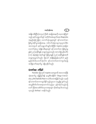 ¿¯åÛÍ·º¸«-»ºå®³¿úå ë
¬®-¼Õå±®ÜåÞ«Üå øèðéìï÷ ÑÜåÄ ¬¿¶½¬¿»«µ¼ ¿ª¸ª³½Ö¸Ó«§¹
±²ºñ ú«º±©;§©º©Ù·º ¬«¼µ«º¬½Ö¿§-³«º¿¯å ×¾«°®±º»²
¬»²ºå¯Øµåøî÷¶§³å ¿±³«º±Øµå±´®-³å©Ù·º ú·º±³å«·º¯³
¶¦°º§Ù³åÛµ¼·º®×¬¿¶½¬¿» ©°ºð«º½»ºÇ¿ª-³¸«-±Ù³å§¹Äñ
¬ª³å©´§·ºá ú«º±©;§©ºªÏ·º©°ºÞ«¼®º ß-°·®·² ¿¯å¶§³å
¿±³«º±Øµå±´ ¬®-¼Õå±®Üå®-³å©Ù·º ú·º±³å«·º¯³ ¶¦°º§Ù³å®×
Û×»ºå øîï÷ ú³½µ¼·ºÛ×»ºå ¿ª-³¸«-±Ù³å±²ºñ ¬«ôº3 ÛÍ°º¿§¹·ºå
øïð÷ ½»ºÇ±Øµå°ÙÖª³½Ö¸§¹ªÏ·º ¶¦°º§Ù³åÛ×»ºå øîè÷ ú³½¼µ·ºÛ×»ºå¬¨¼
¿ª-³¸«-±Ù³å§¹±²ºñ ±¼µÇ¿±³º ¬½-¼»º®Í»º®Í»º®Åµ©º¾Ö »²ºå
»²ºå§¹å§¹å¿±³«º±Øµå§¹« ú·º±³å«·º¯³«³«Ùôºú³$
¬«-¼Õå±«º¿ú³«º®× ®úÍ¼Åµ¯¼µ§¹±²ºñ
±Øµå¿¯³·ºú³®Í³ ±©¼¶§Õ§¹±Øµå¿¯³·ºú³®Í³ ±©¼¶§Õ§¹±Øµå¿¯³·ºú³®Í³ ±©¼¶§Õ§¹±Øµå¿¯³·ºú³®Í³ ±©¼¶§Õ§¹±Øµå¿¯³·ºú³®Í³ ±©¼¶§Õ§¹
Ò«®±º»² ±¼µÇ®Åµ©º ß-°·®·² ¿¯å®-³å«µ¼ ¬¿ª³©Þ«Üå
±Øµå¿¯³·º®× ®¶§ÕÓ«§¹ú»º »ô´åÆÜª»ºÛµ¼·º·Ø Ñ¬¿¹± Ë²·ª»®ó
-·¬§ ®Í Ü®òÝ¸¿®´±¬¬»Ð¿«´«±©¼¿§å¨³å¶§»º§¹±²ºñ ô½µª¼µ
ú·º±³å«·º¯³«³«ÙôºÛµ¼·º±²ºÅ´¿±³ ¿©ÙËúÍ¼ú ½-«º±²º
¬ªÙ»º°¼©ºð·º°³å°ú³¿«³·ºå±²º®Í³ ®Í»º«»º§¹±²ºñ±µ¼Ç
¿±³º §¼µ®µ¼¬¿±å°¼©º¿ª¸ª³°ú³®-³å ª¼µ¬§º¿»§¹¿±å±²º
Åµª²ºå Ü®òÐ¿«´ «¯¼µ§¹±²ºñ
 