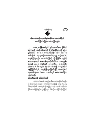 ¿¯åÛÍ·º¸«-»ºå®³¿úå é
ú·º±³å«·º¯³«µ¼«³«ÙôºÛÍ¼®º»·ºå¿§åÛµ¼·º¿±³¿¯åð¹å©°º®-¼Õå«µ¼
¬¾ôº¿Ó«³·º¸¬¶§²º¸¬ð¬±Øµå®½-Ó«±»²ºåñ
ô¿»Ë¬½-¼»º¬½¹©Ù·º ú·º±³å«·º¯³ ¶¦°ºÛ¼µ·ºô¿»Ë¬½-¼»º¬½¹©Ù·º ú·º±³å«·º¯³ ¶¦°ºÛ¼µ·ºô¿»Ë¬½-¼»º¬½¹©Ù·º ú·º±³å«·º¯³ ¶¦°ºÛ¼µ·ºô¿»Ë¬½-¼»º¬½¹©Ù·º ú·º±³å«·º¯³ ¶¦°ºÛ¼µ·ºô¿»Ë¬½-¼»º¬½¹©Ù·º ú·º±³å«·º¯³ ¶¦°ºÛ¼µ·º
¿¶½úÍ¼±²º¸ ¬®-Õ¼å±®Üå®-³åÄ øëð÷ú³½¼µ·ºÛ×»ºå«¼µ ®¶¦°º¿¶½úÍ¼±²º¸ ¬®-Õ¼å±®Üå®-³åÄ øëð÷ú³½¼µ·ºÛ×»ºå«¼µ ®¶¦°º¿¶½úÍ¼±²º¸ ¬®-Õ¼å±®Üå®-³åÄ øëð÷ú³½¼µ·ºÛ×»ºå«¼µ ®¶¦°º¿¶½úÍ¼±²º¸ ¬®-Õ¼å±®Üå®-³åÄ øëð÷ú³½¼µ·ºÛ×»ºå«¼µ ®¶¦°º¿¶½úÍ¼±²º¸ ¬®-Õ¼å±®Üå®-³åÄ øëð÷ú³½¼µ·ºÛ×»ºå«¼µ ®¶¦°º
§Ù³å¿°ú»º «³«Ùôº©³å¶®°º¿§åÛ¼µ·º¿±³ ¿¯åð¹å§Ù³å¿°ú»º «³«Ùôº©³å¶®°º¿§åÛ¼µ·º¿±³ ¿¯åð¹å§Ù³å¿°ú»º «³«Ùôº©³å¶®°º¿§åÛ¼µ·º¿±³ ¿¯åð¹å§Ù³å¿°ú»º «³«Ùôº©³å¶®°º¿§åÛ¼µ·º¿±³ ¿¯åð¹å§Ù³å¿°ú»º «³«Ùôº©³å¶®°º¿§åÛ¼µ·º¿±³ ¿¯åð¹å
©°º®-Õ¼å«¼µ ±Øµå°ÖÙ±·º¸±¿ª³«º±Øµå°ÖÙ®× ®úÍ¼±²º«¼µ©°º®-Õ¼å«¼µ ±Øµå°ÖÙ±·º¸±¿ª³«º±Øµå°ÖÙ®× ®úÍ¼±²º«¼µ©°º®-Õ¼å«¼µ ±Øµå°ÖÙ±·º¸±¿ª³«º±Øµå°ÖÙ®× ®úÍ¼±²º«¼µ©°º®-Õ¼å«¼µ ±Øµå°ÖÙ±·º¸±¿ª³«º±Øµå°ÖÙ®× ®úÍ¼±²º«¼µ©°º®-Õ¼å«¼µ ±Øµå°ÖÙ±·º¸±¿ª³«º±Øµå°ÖÙ®× ®úÍ¼±²º«¼µ
¿©ÙËúÍ¼Ó«ú±²ºñ ¬¾ôº¿Ó«³·º¸ ¨¼µ±¼µË¶¦°ºú±²º«¼µ¿©ÙËúÍ¼Ó«ú±²ºñ ¬¾ôº¿Ó«³·º¸ ¨¼µ±¼µË¶¦°ºú±²º«¼µ¿©ÙËúÍ¼Ó«ú±²ºñ ¬¾ôº¿Ó«³·º¸ ¨¼µ±¼µË¶¦°ºú±²º«¼µ¿©ÙËúÍ¼Ó«ú±²ºñ ¬¾ôº¿Ó«³·º¸ ¨¼µ±¼µË¶¦°ºú±²º«¼µ¿©ÙËúÍ¼Ó«ú±²ºñ ¬¾ôº¿Ó«³·º¸ ¨¼µ±¼µË¶¦°ºú±²º«¼µ
¿ª¸ª³ú³©Ù·º ¯ú³ð»º®-³å«¼µôº©¼µ·º« ¿¯å/Ì»ºå¿ª¸ª³ú³©Ù·º ¯ú³ð»º®-³å«¼µôº©¼µ·º« ¿¯å/Ì»ºå¿ª¸ª³ú³©Ù·º ¯ú³ð»º®-³å«¼µôº©¼µ·º« ¿¯å/Ì»ºå¿ª¸ª³ú³©Ù·º ¯ú³ð»º®-³å«¼µôº©¼µ·º« ¿¯å/Ì»ºå¿ª¸ª³ú³©Ù·º ¯ú³ð»º®-³å«¼µôº©¼µ·º« ¿¯å/Ì»ºå
¿§åú»º §-«º«Ù«º¶½·ºåÛÍ·º¸ «³ô«ØúÍ·º ¬®-Õ¼å±®Üå¿§åú»º §-«º«Ù«º¶½·ºåÛÍ·º¸ «³ô«ØúÍ·º ¬®-Õ¼å±®Üå¿§åú»º §-«º«Ù«º¶½·ºåÛÍ·º¸ «³ô«ØúÍ·º ¬®-Õ¼å±®Üå¿§åú»º §-«º«Ù«º¶½·ºåÛÍ·º¸ «³ô«ØúÍ·º ¬®-Õ¼å±®Üå¿§åú»º §-«º«Ù«º¶½·ºåÛÍ·º¸ «³ô«ØúÍ·º ¬®-Õ¼å±®Üå
®-³å«¼µôº©¼µ·º«ª²ºå ±Øµå±·º¸®±Øµå±·º¸ ¿ð½ÖÙ®ú¶¦°º®-³å«¼µôº©¼µ·º«ª²ºå ±Øµå±·º¸®±Øµå±·º¸ ¿ð½ÖÙ®ú¶¦°º®-³å«¼µôº©¼µ·º«ª²ºå ±Øµå±·º¸®±Øµå±·º¸ ¿ð½ÖÙ®ú¶¦°º®-³å«¼µôº©¼µ·º«ª²ºå ±Øµå±·º¸®±Øµå±·º¸ ¿ð½ÖÙ®ú¶¦°º®-³å«¼µôº©¼µ·º«ª²ºå ±Øµå±·º¸®±Øµå±·º¸ ¿ð½ÖÙ®ú¶¦°º
¿»Ó«¶½·ºå©¼µÇ«¼µ ¿©ÙËúÍ¼Ó«ú¿Ó«³·ºå¶¦·º¸ ¬¿®ú¼«»º¿»Ó«¶½·ºå©¼µÇ«¼µ ¿©ÙËúÍ¼Ó«ú¿Ó«³·ºå¶¦·º¸ ¬¿®ú¼«»º¿»Ó«¶½·ºå©¼µÇ«¼µ ¿©ÙËúÍ¼Ó«ú¿Ó«³·ºå¶¦·º¸ ¬¿®ú¼«»º¿»Ó«¶½·ºå©¼µÇ«¼µ ¿©ÙËúÍ¼Ó«ú¿Ó«³·ºå¶¦·º¸ ¬¿®ú¼«»º¿»Ó«¶½·ºå©¼µÇ«¼µ ¿©ÙËúÍ¼Ó«ú¿Ó«³·ºå¶¦·º¸ ¬¿®ú¼«»º
±µ¿©±Ü®-³å«±µ¿©±Ü®-³å«±µ¿©±Ü®-³å«±µ¿©±Ü®-³å«±µ¿©±Ü®-³å« Ý¿²½»® ö-³»ôº©Ù·º ¿úå±³å¿¦³º¶§½Ö¸ö-³»ôº©Ù·º ¿úå±³å¿¦³º¶§½Ö¸ö-³»ôº©Ù·º ¿úå±³å¿¦³º¶§½Ö¸ö-³»ôº©Ù·º ¿úå±³å¿¦³º¶§½Ö¸ö-³»ôº©Ù·º ¿úå±³å¿¦³º¶§½Ö¸
Ó«§¹±²ºñÓ«§¹±²ºñÓ«§¹±²ºñÓ«§¹±²ºñÓ«§¹±²ºñ
¿¾å¨Ù«º¬Û[ú³ôº ¿Ó«³«ºÓ«©ôº¿¾å¨Ù«º¬Û[ú³ôº ¿Ó«³«ºÓ«©ôº¿¾å¨Ù«º¬Û[ú³ôº ¿Ó«³«ºÓ«©ôº¿¾å¨Ù«º¬Û[ú³ôº ¿Ó«³«ºÓ«©ôº¿¾å¨Ù«º¬Û[ú³ôº ¿Ó«³«ºÓ«©ôº
¬¨«º§¹¿¯åÄ¬®²º®Í³ Ì¿³±¨·º»² ¶¦°º§¹±²ºñ
¬®-Õ¼å±®Üå®-³å¬¿»¶¦·º¸ |·ºå¿¯å«¼µ±Øµå°ÖÙú»º ¿Ó«³«ºúÙØËÓ«
¶½·ºå®Í³ |·ºåÄ ¿¾å¨Ù«º¯¼µå«-Õ¼å¶¦°º¿±³ ±³å¬¼®º«·º¯³
¶¦°º¿°©©º¶½·ºåÛÍ·º¸ ¿±Ùå¿Ó«³®-³å §¼©º¯¼µË©©º¶½·ºå©¼µË¿Ó«³·º¸
á
 