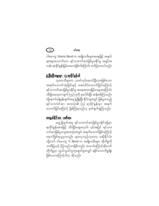 ®·ºåþ³©µïî
§¹¿®³«w Ê¿´»®·½ Þ»®¿´ « ¬®-¼Õå±®Üå®-³å¬¿»¶¦·º¸ ¬ú«º
®-³å®-³å¿±³«º¿ª ú·º±³å«·º¯³¶¦°º§Ù³åÛµ¼·º®× ¬½Ù·º¸¬
ª»ºå ú³½µ¼·ºÛ×»ºå¶®·º¸®³å¿ª¶¦°º§¹¿Ó«³·ºå ©·º¶§¨³å§¹±²ºñ
¦ÙØËÒ¦¼ÕåÒ§Üå«®Y³®Í³ øì÷ú³½¼µ·ºÛ×»ºå§¹¦ÙØËÒ¦¼ÕåÒ§Üå«®Y³®Í³ øì÷ú³½¼µ·ºÛ×»ºå§¹¦ÙØËÒ¦¼ÕåÒ§Üå«®Y³®Í³ øì÷ú³½¼µ·ºÛ×»ºå§¹¦ÙØËÒ¦¼ÕåÒ§Üå«®Y³®Í³ øì÷ú³½¼µ·ºÛ×»ºå§¹¦ÙØËÒ¦¼ÕåÒ§Üå«®Y³®Í³ øì÷ú³½¼µ·ºÛ×»ºå§¹
±µ¿©±Ü®-³å« ô½·ºªµ§º¿¯³·ºÒ§Üå±³å¶¦°º¿±³
¬ú«º¿±³«º±Øµå¶½·ºåÛÍ·º¸ ¿¯åª¼§º¿±³«º¶½·ºå¿Ó«³·º¸
ú·º±³«·ºå¯³¶¦°º§Ù³åÛµ¼·º®× ¬¿»¬¨³å¶®·º¸®³å®×¬¿Ó«³·ºå
±Üå¶½³å¿ª¸ª³½-«º øëí÷ ½µ«µ¼ °µ¿§¹·ºåÒ§Üå ¯»ºå°°ºÓ«±²ºñ
¨µ¼Ç¿»³«º½»ºÇ®Í»ºå½-«º¬ú ¦ÙØËÒ¦¼ÕåÒ§Üå Ûµ¼·º·Ø®-³å©Ù·º ¶¦°º§Ù³å±²º¸
ú·º±³å«·º¯³ ¬³åªØµåÄ øì÷ ú³½µ¼·ºÛ×»ºå®Í³ ¬ú«º
¿±³«º¶½·ºå¿Ó«³·º¸ ¶¦°ºÓ«ú±²ºÅµ ®Í©º½-«º½-Ó«±²ºñ
«³«ÙôºÛµ¼·º±³å ±©¼¨³å«³«ÙôºÛµ¼·º±³å ±©¼¨³å«³«ÙôºÛµ¼·º±³å ±©¼¨³å«³«ÙôºÛµ¼·º±³å ±©¼¨³å«³«ÙôºÛµ¼·º±³å ±©¼¨³å
¿©ÙËúÍ¼½-«º¬ú ú·º±³å«·º¯³¶¦°º§Ù³åÛµ¼·º¿¶½®Í³
ú³½µ¼·ºÛ×»ºå¬³å¶¦·º¸ ±¼§ºÒ§Üå®®-³åªÍ§¹ñ |·ºå¬¶§·º ú·º±³å
«·º¯³¶¦°º§Ù³å±´¬³åªØµå¨Ö©Ù·º ¬ú«º¿±³«º¶½·ºå¿Ó«³·º¸
¿ú³ö¹¶¦°ºú±´®Í³ª²ºå ®-³åªÍ±²ºÅµ¿©³¸ ®¯µ¼Ûµ¼·º§¹ñ
±µ¼Ç¿±³º §¹¿®³«w Êò Þ»®¿´ « ¬®-¼Õå±®Üå®-³å ¨µ¼«¼°*«µ¼
±©¼¶§Õ±·º¸ Ó«±²º±³¶¦°º±²ºñ ¬¾ôº¿Ó«³·º¸¯µ¼¿±³º
¨µ¼«¼°*®Í³ ªÙôºªÙôº«´«´¿úÍ³·ºúÍ³åªÏ·º úÛµ¼·º¿±³«¼°*®-¼Õå
¶¦°º¿±³¿Ó«³·º¸§¹Åµ ¯µ¼±²ºñ
 