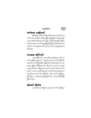 ¿¯åÛÍ·º¸«-»ºå®³¿úå ïí
¬¿©³º®-³å®-³å ¿ª-³¸3±Ù³å®²º¬¿©³º®-³å®-³å ¿ª-³¸3±Ù³å®²º¬¿©³º®-³å®-³å ¿ª-³¸3±Ù³å®²º¬¿©³º®-³å®-³å ¿ª-³¸3±Ù³å®²º¬¿©³º®-³å®-³å ¿ª-³¸3±Ù³å®²º
Òß¼©¼»º©Ù·º ÛÍ°º°Ñº ¬®-¼Õå±®Üå øìðððð÷ ½»ºÇ ú·º±³å
«·º¯³¿ðù»³úÍ·º¬±°º®-³å ¶¦°º¿»Ó«¿Ó«³·ºå¿©ÙËú±²ºñ
±µ¿©±Ü®-³å¬¯µ¼¬ú ¬«ôº3±³ Òß¼©¼±Ï¬®-¼Õå±®Üå®-³å
¬ú«º¿±°³¿±³«º°³å®× °Ù»ºÇªÌ©ºÓ«ªÏ·º ÛÍ°º°Ñºá ú·º±³å
«·º¯³ ¿ðù»³úÍ·º¬±°º øîððð÷ ½»ºÇ ¿ª-³¸»²ºå±Ù³å§¹
ª¼®º¸®²ºñ
¿±¿±½-³½-³ ®½ÙÖÛµ¼·º¿±å§¹ñ¿±¿±½-³½-³ ®½ÙÖÛµ¼·º¿±å§¹ñ¿±¿±½-³½-³ ®½ÙÖÛµ¼·º¿±å§¹ñ¿±¿±½-³½-³ ®½ÙÖÛµ¼·º¿±å§¹ñ¿±¿±½-³½-³ ®½ÙÖÛµ¼·º¿±å§¹ñ
ô½µ¬½-¼»º¬¨¼ ±µ¿©±Ü¯ú³ð»º®-³å®Í³ ú·º±³å
«·º¯³¶¦°º§Ù³å®×¬¿§æ ¬ú«º¿±°³¿±³«º°³å¶½·ºåÛÍ·º¸
¿¯åª¼§º¿±³«º¶½·ºå©µ¼ÇÄ ±Üå¶½³å°Ü±«º¿ú³«º§Øµ«µ¼ ¿±¿±
½-³½-³ ½ÙÖ¶½³å®±¼Ó«ú¿±å§¹ñ ±µ¼Ç¿±³º ô½µ±µ¿©±»©Ù·º
«®Y³©°ºð»ºå®Í ¬®-¼Õå±®Üå øïëðððð÷ Ä ¬½-«º¬ª«º
®-³å«µ¼ ¬¿±¬½-³°¼°°º®×¬ú ¬¨«º§¹¯ú³ð»º®-³å«
¬ú«º¿±°³¿±³«º°³å¶½·ºåÛÍ·º¸ ú·º±³å«·º¯³¶¦°º§Ù³å
¶½·ºå©µ¼Ç®Í³ ¯«ºÛÙôº¿»®×úÍ¼¿Ó«³·ºå«µ¼ ¿¦³º¨µ©ºÛµ¼º·ºÓ«Ò§Ü
¶¦°º§¹±²ºñ
¬¶½³å¿ú³ö¹ ¿Ó«³«º°ú³¬¶½³å¿ú³ö¹ ¿Ó«³«º°ú³¬¶½³å¿ú³ö¹ ¿Ó«³«º°ú³¬¶½³å¿ú³ö¹ ¿Ó«³«º°ú³¬¶½³å¿ú³ö¹ ¿Ó«³«º°ú³
¿¯åª¼§º¿±³«º¶½·ºå±²º ú·º±³å«·º¯³¶¦°º§Ù³å
 