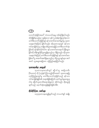 ®·ºåþ³©µïê
¿±³«º±Øµå¶½·ºå¬¿§æ ±Ø±ôð·º¿»®× ©°ºú§ºúÍ¼½Ö¸§¹±²ºñ
¨µ¼±µ¼Ç¶¦°ºú±²º®Í³ ªÙ»º½Ö¸¿±³ ÛÍ°º øîð÷½»ºÇ«¶§Õªµ§º½Ö¸¿±³
¿«³º¦Ü¿±³«º±Øµå¶½·ºåÛÍ·º¸ ú·º±³å«·º¯³¯«ºÛÙôº®× ±µ¿©
±»úªùº¿Ó«³·º¸ ¶¦°º§¹±²ºñ ¨µ¼±µ¿©±»©Ù·º ú·º±³å
«·º¯³¶¦°º¿»±´ ¬®-¼Õå±®Üå®-³å¬¿»¶¦·º¸ ¿«³º¦Ü¿±³«º±Øµå
¶½·ºå«µ¼ ú§º¯µ¼·ºåªµ¼«º§¹« ú·º±³å«·º¯³¿ú³ö¹ Þ«Üå¨Ù³å
¶½·ºå«µ¼ ¨¼»ºå½-Õ§ºÛµ¼·º®×¿©ÙÇúÍ¼ú±²ºÅµ §¹úÍ¼½Ö¸±²ºñ ¨µ¼±µ¿©
±»úªùº¿Ó«³·º¸ ¿«³º¦Ü¿±³«º±Øµå¶½·ºåÛÍ·º¸ ú·º±³å«·º¯³
¶¦°º¿§æ®× ¬¯«º¬°§ºúÍ¼¿»±²ºÅµ ±¼§DØ§²³úÍ·º®-³å ¬§¹
¬ð·º ª´¬®-³å¬¶§³å« ôØµÓ«²º¿»½Ö¸Ó«§¹±²ºñ
±µ¿©±»±°º®Í³ ®¿©ÙËú§¹±µ¿©±»±°º®Í³ ®¿©ÙËú§¹±µ¿©±»±°º®Í³ ®¿©ÙËú§¹±µ¿©±»±°º®Í³ ®¿©ÙËú§¹±µ¿©±»±°º®Í³ ®¿©ÙËú§¹
±µ¿©±»¬±°º©Ù·º ¯ÙÜù·º±´ ¬®-¼Õå±®Üå
øêð9ððð÷ «µ¼ øïí÷ÛÍ°º Ó«³±²º¸©µ¼·º¿¬³·º ±µ¿©±»¶§Õ
ªµ§ºÓ«²º¸ú³©Ù·º®´ ¿«³º¦Ü¿±³«º±Øµå¶½·ºå±²º ú·º±³å
«·º¯³¶¦°ºú¶½·ºåÄ ©ú³å½Ø¶¦°º¿Ó«³·ºå ¯«º±Ùôº®×®¿©ÙËú
§¹Åµ ¯ÙÜù·º±µ¿©±Ü¯ú³ð»º®-³å« ¯µ¼§¹±²ºñ ¨µ¼¿©ÙËúÍ¼
½-«º±²º ¿»³«º¯Øµå¿©ÙÇúÍ¼ú¶½·ºå¶¦°º§¹Äñ
«µ¼ôº©µ¼·º§µ¼Ç¨³å ±©·ºå®-³å«µ¼ôº©µ¼·º§µ¼Ç¨³å ±©·ºå®-³å«µ¼ôº©µ¼·º§µ¼Ç¨³å ±©·ºå®-³å«µ¼ôº©µ¼·º§µ¼Ç¨³å ±©·ºå®-³å«µ¼ôº©µ¼·º§µ¼Ç¨³å ±©·ºå®-³å
ô½µ±µ¿©±»¿©ÙÇúÍ¼½-«º±²º «³ô«ØúÍ·º ¬®-¼Õå
 