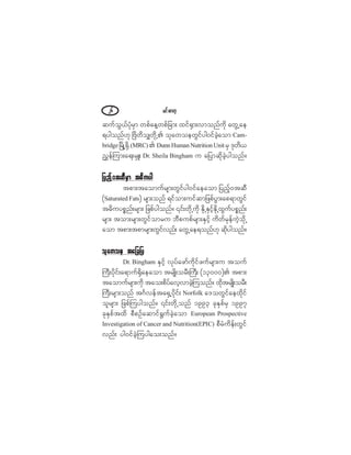 ®·ºåþ³©µîê
¯«º±Ùôº§Øµ®Í³ ©°º¿»Ç©°º¶½³å ¨·ºcÍ³åª³±²º«¼µ ¿©ÙË¿»
ú§¹±²ºÅµ Òß¼©¼±Ï©¼µËÄ ±µ¿©±»©Ù·º§¹ð·º½Ö¸¿±³ Ý¿³ó
¾®·¼¹» Ò®¼ÕËcÍ¼ øÓÎÝ÷Ä Ü«²² Ø«³¿² Ò«¬®·¬·±² Ë²·¬ ®Í ùµ©¼ô
/Ì»ºÓ«³å¿úå®ÍÔå Ü®ò Í¸»·´¿ Þ·²¹¸¿³ « ¿¶§³¯¼µ½Ö¸§¹±²ºñ
¶¶¶¶¶§²º¸ð¬¯Ü®Í³ ¬þ¼«§¹§²º¸ð¬¯Ü®Í³ ¬þ¼«§¹§²º¸ð¬¯Ü®Í³ ¬þ¼«§¹§²º¸ð¬¯Ü®Í³ ¬þ¼«§¹§²º¸ð¬¯Ü®Í³ ¬þ¼«§¹
¬°³å¬¿±³«º®-³å©Ù·º§¹ð·º¿»¿±³ ¶§²º¸ð¬¯Ü
øÍ¿¬«®¿¬»¼ Ú¿¬-÷ ®-³å±²º ú·º±³å«·º¯³¶¦°º§Ù³å¿°ú³©Ù·º
¬þ¼«§°*²ºå®-³å ¶¦°º§¹±²ºñ |·ºå©¼µË«¼µ Û¼µËÛÍ·º¸Û¼µË¨Ù«º§°*²ºå
®-³å ¬±³å®-³å©Ù·º±³®« ¾Ü°«°º®-³åÛÍ·º¸ «¼©º®µ»º«Ö¸±¼µË
¿±³ ¬°³å¬°³®-³å©Ù·ºª²ºå ¿©ÙË¿»ú±²ºÅµ ¯¼µ§¹±²ºñ
±µ¿©±» ¬¿¶½¶§±µ¿©±» ¬¿¶½¶§±µ¿©±» ¬¿¶½¶§±µ¿©±» ¬¿¶½¶§±µ¿©±» ¬¿¶½¶§
Ü®ò Þ·²¹¸¿³ ÛÍ·º¸ ªµ§º¿¦³º«¼µ·º¦«º®-³å« ¬±«º
Þ«Üå§¼µ·ºå¿ú³«ºcÍ¼¿»¿±³ ¬®-Õ¼å±®ÜåÞ«Üå øïíððð÷Ä ¬°³å
¬¿±³«º®-³å«¼µ ¬¿±å°¼§º¿ª¸ª³½Ö¸Ó«±²ºñ ¨¼µ¬®-Õ¼å±®Üå
Þ«Üå®-³å±²º ¬öÚª»º¬¿cÍË§¼µ·ºå Ò±®º±´µ ¿ù±©Ù·º¿»¨¼µ·º
±´®-³å ¶¦°ºÓ«§¹±²ºñ |·ºå©¼µË±²º ïççí ½µÛÍ°º®Í ïççé
½µÛÍ°º¬¨¼ °Ü°Ñº¿¯³·ºcÙ«º½Ö¸¿±³ Û«®±°»¿² Ð®±-°»½¬·ª»
×²ª»-¬·¹¿¬·±² ±º Ý¿²½»® ¿²¼ Ò«¬®·¬·±²øÛÐ×Ý÷ °Ü®Ø«¼»ºå©Ù·º
ª²ºå §¹ð·º½Ö¸Ó«§¹¿±å±²ºñ
 
