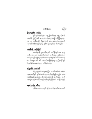 ¿¯åÛÍ·º¸«-»ºå®³¿úå îé
¶¦°º§Ù³å®×ÛÍ°º¯ ¬¿¶¦ú¶¦°º§Ù³å®×ÛÍ°º¯ ¬¿¶¦ú¶¦°º§Ù³å®×ÛÍ°º¯ ¬¿¶¦ú¶¦°º§Ù³å®×ÛÍ°º¯ ¬¿¶¦ú¶¦°º§Ù³å®×ÛÍ°º¯ ¬¿¶¦ú
|·ºå±µ¿©±Ü®-³å ¿©ÙËcÍ¼½-«º¬ú ¿»Ë°Ñº¬¯Ü
¬¯¼®º¸ øçð÷öú®º °³å¿±³«º½Ö¸±´ ¬®-Õ¼å±®ÜåÞ«Üå®-³å®Í³
¿»Ë°Ñº ¬¯Ü¬¯¼®º¸ øìð÷ öú®º °³å¿±³«º½Ö¸±´®-³å¨«º
ú·º±³å«·º¯³¶¦°º§Ù³å®× ÛÍ°º¯cÍ¼½Ö¸±²ºÅµ ¯¼µ§¹±²ºñ
¬¿®ú¼«»º ¬¿¶¦ú¶§»º¬¿®ú¼«»º ¬¿¶¦ú¶§»º¬¿®ú¼«»º ¬¿¶¦ú¶§»º¬¿®ú¼«»º ¬¿¶¦ú¶§»º¬¿®ú¼«»º ¬¿¶¦ú¶§»º
¬¿®ú¼«»º±µ¿©±Ü®-³åÄ ¿¦³º¶§½-«º¬ú ¿±Ùå
®¯Øµå¿±å¿±³ ¬®-Õ¼å±®Üå®-³å©Ù·º ¬¯Ü¬¯¼®º¸ ÛÍ°º±«º°Ù³
°³å±Øµå¿ª¸cÍ¼±´®-³å®Í³ ¬¯Ü¬¯¼®º¸ »²ºå»²ºå§¹å§¹å±³ °³å±Øµå
©©º±´®-³å¨«º ú·º±³å«·º¯³¶¦°º§Ù³å®× øíí÷ú³½¼µ·ºÛ×»ºå
§¼µ3 ¶®·º¸®³å¿»±²ºÅµ ±¼cÍ¼ú§¹±²ºñ
¨¼µ®Ï®±¼§¹ ô½·º¬½¹¨¼µ®Ï®±¼§¹ ô½·º¬½¹¨¼µ®Ï®±¼§¹ ô½·º¬½¹¨¼µ®Ï®±¼§¹ ô½·º¬½¹¨¼µ®Ï®±¼§¹ ô½·º¬½¹
±¼§ØD§²³cÍ·º¬®-³å¬¶§³å ô½·º¬½¹« ¬°³å
¬¿±³«ºÛÍ·º¸ ú·º±³å«·º¯³ ¯«º±Ùôº®×cÍ¼±²ºÅµ ±Ø±
ôð·º¿»½Ö¸Ó«§¹±²ºñ ±¼µË¿±³º ô½µ«Ö¸±¼µË ¯«º±Ùôº§Øµ ¬©¼
¬«-«¼µ ¨µ©º¿¦³º¶§±ú»º §-«º«Ù«º½Ö¸Ó«±²º Åµ¯¼µ§¹±²ºñ
¿ÛÍ³·º¸¿ÛÍå½Ö¸ú ®©¼«-¿ÛÍ³·º¸¿ÛÍå½Ö¸ú ®©¼«-¿ÛÍ³·º¸¿ÛÍå½Ö¸ú ®©¼«-¿ÛÍ³·º¸¿ÛÍå½Ö¸ú ®©¼«-¿ÛÍ³·º¸¿ÛÍå½Ö¸ú ®©¼«-
ªÙ»º½Ö¸¿±³«³ª©Ù·º ú·º±³å«·º¯³ÛÍ·º¸°³å¿±³«º
 