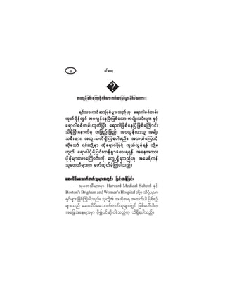 ®·ºåþ³©µíì
¬ðªÙ»º¶½·ºå¿Ó«³·º¸ú·º±³å«·º¯³¶¦°º§Ù³åÛµ¼·º§¹±ª³åñ
ú·º±³å«·º¯³¶¦°º§Ù³å±²ºÅµ ¿ú³ö¹°°º©®ºåú·º±³å«·º¯³¶¦°º§Ù³å±²ºÅµ ¿ú³ö¹°°º©®ºåú·º±³å«·º¯³¶¦°º§Ù³å±²ºÅµ ¿ú³ö¹°°º©®ºåú·º±³å«·º¯³¶¦°º§Ù³å±²ºÅµ ¿ú³ö¹°°º©®ºåú·º±³å«·º¯³¶¦°º§Ù³å±²ºÅµ ¿ú³ö¹°°º©®ºå
¨µ©º½-¼»º©Ù·º ¬ðªÙ»º¿»Ò§Üå¶¦°º¿±³ ¬®-¼Õå±®Üå®-³å ÛÍ·º¸¨µ©º½-¼»º©Ù·º ¬ðªÙ»º¿»Ò§Üå¶¦°º¿±³ ¬®-¼Õå±®Üå®-³å ÛÍ·º¸¨µ©º½-¼»º©Ù·º ¬ðªÙ»º¿»Ò§Üå¶¦°º¿±³ ¬®-¼Õå±®Üå®-³å ÛÍ·º¸¨µ©º½-¼»º©Ù·º ¬ðªÙ»º¿»Ò§Üå¶¦°º¿±³ ¬®-¼Õå±®Üå®-³å ÛÍ·º¸¨µ©º½-¼»º©Ù·º ¬ðªÙ»º¿»Ò§Üå¶¦°º¿±³ ¬®-¼Õå±®Üå®-³å ÛÍ·º¸
¿ú³ö¹°°º©®ºå¨µ©ºÒ§Üå ¿ú³ö¹¶¦°º¿»Ò§Ü¶¦°º¿Ó«³·ºå¿ú³ö¹°°º©®ºå¨µ©ºÒ§Üå ¿ú³ö¹¶¦°º¿»Ò§Ü¶¦°º¿Ó«³·ºå¿ú³ö¹°°º©®ºå¨µ©ºÒ§Üå ¿ú³ö¹¶¦°º¿»Ò§Ü¶¦°º¿Ó«³·ºå¿ú³ö¹°°º©®ºå¨µ©ºÒ§Üå ¿ú³ö¹¶¦°º¿»Ò§Ü¶¦°º¿Ó«³·ºå¿ú³ö¹°°º©®ºå¨µ©ºÒ§Üå ¿ú³ö¹¶¦°º¿»Ò§Ü¶¦°º¿Ó«³·ºå
±¼úÍ¼Ò§Üå¿»³«º®Í ©¶¦²ºå¶¦²ºå ¬ðªÙ»ºª³±´ ¬®-¼Õå±¼úÍ¼Ò§Üå¿»³«º®Í ©¶¦²ºå¶¦²ºå ¬ðªÙ»ºª³±´ ¬®-¼Õå±¼úÍ¼Ò§Üå¿»³«º®Í ©¶¦²ºå¶¦²ºå ¬ðªÙ»ºª³±´ ¬®-¼Õå±¼úÍ¼Ò§Üå¿»³«º®Í ©¶¦²ºå¶¦²ºå ¬ðªÙ»ºª³±´ ¬®-¼Õå±¼úÍ¼Ò§Üå¿»³«º®Í ©¶¦²ºå¶¦²ºå ¬ðªÙ»ºª³±´ ¬®-¼Õå
±®Üå®-³å ¬¨´å±©¼úÍ¼Ó«ú§¹®²ºñ ¬¾ôº¿Ó«³·º¸±®Üå®-³å ¬¨´å±©¼úÍ¼Ó«ú§¹®²ºñ ¬¾ôº¿Ó«³·º¸±®Üå®-³å ¬¨´å±©¼úÍ¼Ó«ú§¹®²ºñ ¬¾ôº¿Ó«³·º¸±®Üå®-³å ¬¨´å±©¼úÍ¼Ó«ú§¹®²ºñ ¬¾ôº¿Ó«³·º¸±®Üå®-³å ¬¨´å±©¼úÍ¼Ó«ú§¹®²ºñ ¬¾ôº¿Ó«³·º¸
¯µ¼¿±³º |·ºå©µ¼Ç®Í³ ¨µ¼¿ú³ö¹¶¦·º¸ «ÙôºªÙ»ºú»º ±µ¼Ç®¯µ¼¿±³º |·ºå©µ¼Ç®Í³ ¨µ¼¿ú³ö¹¶¦·º¸ «ÙôºªÙ»ºú»º ±µ¼Ç®¯µ¼¿±³º |·ºå©µ¼Ç®Í³ ¨µ¼¿ú³ö¹¶¦·º¸ «ÙôºªÙ»ºú»º ±µ¼Ç®¯µ¼¿±³º |·ºå©µ¼Ç®Í³ ¨µ¼¿ú³ö¹¶¦·º¸ «ÙôºªÙ»ºú»º ±µ¼Ç®¯µ¼¿±³º |·ºå©µ¼Ç®Í³ ¨µ¼¿ú³ö¹¶¦·º¸ «ÙôºªÙ»ºú»º ±µ¼Ç®
Åµ©º ¿ú³ö¹§µ¼®¼µ¶§·ºå¨»º°Ù³½Ø°³åúú»º ¬¿»¬¨³åÅµ©º ¿ú³ö¹§µ¼®¼µ¶§·ºå¨»º°Ù³½Ø°³åúú»º ¬¿»¬¨³åÅµ©º ¿ú³ö¹§µ¼®¼µ¶§·ºå¨»º°Ù³½Ø°³åúú»º ¬¿»¬¨³åÅµ©º ¿ú³ö¹§µ¼®¼µ¶§·ºå¨»º°Ù³½Ø°³åúú»º ¬¿»¬¨³åÅµ©º ¿ú³ö¹§µ¼®¼µ¶§·ºå¨»º°Ù³½Ø°³åúú»º ¬¿»¬¨³å
§µ¼®µ¼®-³åª³¿Ó«³·ºå«µ¼ ¿©ÙËúÍ¼ú±²ºÅµ ¬¿®ú¼«»º§µ¼®µ¼®-³åª³¿Ó«³·ºå«µ¼ ¿©ÙËúÍ¼ú±²ºÅµ ¬¿®ú¼«»º§µ¼®µ¼®-³åª³¿Ó«³·ºå«µ¼ ¿©ÙËúÍ¼ú±²ºÅµ ¬¿®ú¼«»º§µ¼®µ¼®-³åª³¿Ó«³·ºå«µ¼ ¿©ÙËúÍ¼ú±²ºÅµ ¬¿®ú¼«»º§µ¼®µ¼®-³åª³¿Ó«³·ºå«µ¼ ¿©ÙËúÍ¼ú±²ºÅµ ¬¿®ú¼«»º
±µ¿©±Ü®-³å« ¿¦³º¨µ©º½Ö¸Ó«§¹±²ºñ±µ¿©±Ü®-³å« ¿¦³º¨µ©º½Ö¸Ó«§¹±²ºñ±µ¿©±Ü®-³å« ¿¦³º¨µ©º½Ö¸Ó«§¹±²ºñ±µ¿©±Ü®-³å« ¿¦³º¨µ©º½Ö¸Ó«§¹±²ºñ±µ¿©±Ü®-³å« ¿¦³º¨µ©º½Ö¸Ó«§¹±²ºñ
¿¯åª¼§º®¿±³«º©©º±´®-³å¬©Ù·ºå ¶§·ºå¨»º¶½·ºå¿¯åª¼§º®¿±³«º©©º±´®-³å¬©Ù·ºå ¶§·ºå¨»º¶½·ºå¿¯åª¼§º®¿±³«º©©º±´®-³å¬©Ù·ºå ¶§·ºå¨»º¶½·ºå¿¯åª¼§º®¿±³«º©©º±´®-³å¬©Ù·ºå ¶§·ºå¨»º¶½·ºå¿¯åª¼§º®¿±³«º©©º±´®-³å¬©Ù·ºå ¶§·ºå¨»º¶½·ºå
±µ¿©±Ü®-³å®Í³ Ø¿®ª¿®¼ Ó»¼·½¿´ Í½¸±±´ ÛÍ·º¸
Þ±-¬±²ù- Þ®·¹¸¿³ ¿²¼É±³»²ù- Ø±-°·¬¿´ ©µ¼Ç®Í ±¼§DØ§²³
úÍ·º®-³å ¶¦°ºÓ«§¹±²ºñ ±´©¼µÇÄ ¬¯µ¼¬ú ¬¨«º§¹ ¶¦°º°Ñº
®-³å±²º ¿¯åª¼§º®¿±³«º©©º±´®-³å©Ù·º ¶¦°º¿§æ§¹«
¬¿¶½¬¿»®-³å®Í³ §µ¼3§·º¯µ¼åð¹å±²ºÅµ ±¼úÍ¼ú§¹±²ºñ
á
 