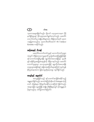 ®·ºåþ³©µíê
±µ¿©±»®-³åúÍ¼½Ö¸§¹±²ºñ ±µ¼Ç¿±³º ô½µ±µ¿©±»« §µ¼®µ¼
»«ºc¼×·ºå°Ù³ÛÍ·º¸ ½µ¼·º®³°Ù³¿¯³·ºúÙ«º¨³å§¹±²ºñ ¿¯åª¼§º
¿±³«º©©º±´ ¬®-¼Õå±®Üå®-³å¬³å ±Üå¶½³å¦ôº¨µ©º ±µ¿©
±»¶§Õ¨³å±²ºÅµ ±µ¿©±Ü¿½¹·ºå¿¯³·º Ü®ò Ý¿²¼§½»
Õ®±»²µ» «¯µ¼§¹±²ºñ
¬¿¶½¬¿»®Í»º ±¼±³ú»º¬¿¶½¬¿»®Í»º ±¼±³ú»º¬¿¶½¬¿»®Í»º ±¼±³ú»º¬¿¶½¬¿»®Í»º ±¼±³ú»º¬¿¶½¬¿»®Í»º ±¼±³ú»º
¿¯åª¼§º¿±³«º©©º±´ÛÍ·º¸ ®¿±³«º©©º±´®-³å
¬©Ù«º ±Üå¶½³å¿ª¸ª³®×®-³å«µ¼ §´å©ÙÖ°°º¿¯åÓ«²º¸¶½·ºå¶¦·º¸
ú·º±³å«·º¯³¶¦°º§Ù³åÒ§Üå ½Ûx³«µ¼ôº¬¿ªå½-¼»ºÛÍ·º¸ ±´®Ä
úÍ·º±»ºÛµ¼·º®×¬¿¶½¬¿»®Í»º«µ¼ ±¼úÍ¼ª³ú§¹±²ºñ ¿¯åª¼§º
¿±³«º±´®-³å®Í³ ¿ô¾µô-¬³å¶¦·º¸ ½Ûx³«µ¼ôº¬¿ªå½-¼»º
¿ª-³¸±Ù³å¿°¶½·ºåÛÍ·º¸ ¬¶½³å¬¿Ó«³·ºå®-³å¿Ó«³·º¸ «ÙôºªÙ»º
Ûµ¼·º®×¬¿»¬¨³å ¶®·º¸®³å®×©µ¼Ç¿ú³¿¨Ùå ª-«ºúÍ¼§¹±²ºñ
¬ðªÙ»ºªÏ·º ¬Û[ú³ôº§·º¬ðªÙ»ºªÏ·º ¬Û[ú³ôº§·º¬ðªÙ»ºªÏ·º ¬Û[ú³ôº§·º¬ðªÙ»ºªÏ·º ¬Û[ú³ôº§·º¬ðªÙ»ºªÏ·º ¬Û[ú³ôº§·º
¬ðªÙ»º¶½·ºå±²º ú·º±³å«·º¯³¶¦°º¿°Ûµ¼·º±²º¸
¬Û[ú³ôºúÍ¼§¹±²ºñ ¬¾ôº¿Ó«³·º¸¯µ¼¿±³º Û-¬®±¹»² «Ö¸±µ¼Ç
¿±³º Åµ¼®µ»ºå®-³å §¼µ®µ¼¨Ù«º¿°Ûµ¼·º¿±³¿Ó«³·º¸ ¶¦°º§¹±²ºñ
¬¨´å±¶¦·º¸ ¿±Ùå¯ØµåÒ§Üå ¬®-¼Õå±®ÜåÞ«Üå®-³å©Ù·º |·ºå¬Û[ú³ôº
§µ¼®-³å±²ºÅµ ¿¦æ¶§¨³å§¹¿Ó«³·ºåñ
 