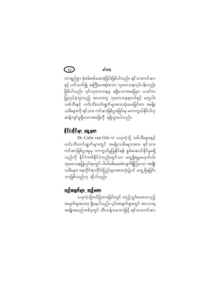 ®·ºåþ³©µìî
©³úÍ²º°Ù³ °Øµ°®ºå°°º¿¯å½Ö¸¶½·ºå¶¦°º§¹±²ºñ ú·º±³å«·º¯³
ÛÍ·º¸ §©º±«º3 ¬Þ«Üå®³å¯Øµå¿±³ ±µ¿©±»ªµ§º·»ºåª²ºå
¶¦°º§¹±²ºñ |·ºå±µ¿©±»®Í úúÍ¼¿±³¬¿¶¦®Í³ ô½·º«
¶§Õªµ§º½Ö¸¾´å±²º¸ ¬ª³å©´ ±µ¿©±»úªùºÛÍ·º¸ ®©´§¹ñ
±°º±ÜåÛÍ·º¸ Å·ºå±ÜåÅ·ºåúÙ«º®-³å°³å±Øµå¿§å¶½·ºå« ¬®-¼Õå
±®Üå®-³å«µ¼ ú·º±³å «·º¯³¶¦°º§Ù³å¶½·ºå®Í ®«³«ÙôºÛµ¼·º§¹Åµ
¯»ºÇ«-·º®×úÍ¼¿±³¬¿¶¦«µ¼ úúÍ¼±Ù³å§¹±²ºñ
Ûµ¼·º·Ø©µ¼·ºå®Í³ ¿©ÙËú©³Ûµ¼·º·Ø©µ¼·ºå®Í³ ¿©ÙËú©³Ûµ¼·º·Ø©µ¼·ºå®Í³ ¿©ÙËú©³Ûµ¼·º·Ø©µ¼·ºå®Í³ ¿©ÙËú©³Ûµ¼·º·Ø©µ¼·ºå®Í³ ¿©ÙËú©³
Ü®ò Ý¿®´¿ ª¿² Ù·´- « ô½µ«Ö¸±µ¼Ç ±°º±Üå®-³åÛÍ·º¸
Å·ºå±ÜåÅ·ºåúÙ«º®-³å©Ù·º ¬®-¼Õå±®Üå®-³å¬³å ú·º±³å
«·º¯³¶¦°º§Ù³å®×®Í «³«Ùôº®×¶§ÕÛµ¼·ºú»º °Ù®ºå¿¯³·ºÛµ¼·º®×®úÍ¼
±²º«µ¼ Ûµ¼·º·Ø©°ºÛµ¼·º·Ø©²ºå©Ù·º±³ ¿©ÙÇúÍ¼ú®×®Åµ©º§¹ñ
±µ¿©±»¶§Õªµ§ºú³©Ù·º §¹ð·º°°º¿¯å½Øª-«ºúÍ¼Ó«¿±³ ¬®-Õ¼å
±®Üå®-³å ¿»¨µ¼·ºú³©µ¼·ºå¶§²º®-³å¬³åªØµå$§·º ¿©ÙËúÍ¼ú¶½·ºå
±³¶¦°º±²ºÅµ ¯µ¼§¹±²ºñ
±²º¬½-«º®-³å ¨²º¸®¨³å±²º¬½-«º®-³å ¨²º¸®¨³å±²º¬½-«º®-³å ¨²º¸®¨³å±²º¬½-«º®-³å ¨²º¸®¨³å±²º¬½-«º®-³å ¨²º¸®¨³å
ô½µ«Ö¸±µ¼Ç©·º¶§¨³å¶½·ºå©Ù·º ¨²º¸±Ù·ºå®¨³å±²º¸
¬½-«º®-³å¿©³¸ úÍ¼¿»§¹±²ºñ |·ºå¬½-«º®-³å©Ù·º ¬³Å³ú
¬®-¼Õå¬®²º©°º½µ©Ù·º ±Üå±»ºÇ±¿¾³¶¦·º¸ ú·º±³å«·º¯³
 