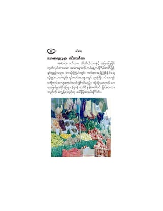 ®·ºåþ³©µìì
¬±³å°³å«-Ôå±´®-³å «·º¯³±©¼¨³å¬±³å°³å«-Ôå±´®-³å «·º¯³±©¼¨³å¬±³å°³å«-Ôå±´®-³å «·º¯³±©¼¨³å¬±³å°³å«-Ôå±´®-³å «·º¯³±©¼¨³å¬±³å°³å«-Ôå±´®-³å «·º¯³±©¼¨³å
¬®Ö±³åá ð«º±³åá ±µ¼å¯¼©º±³åÛÍ·º¸ ¬¶½³å¶§Õ¶§·º
¨µ©ºªµ§º¨³å¿±³ ¬±³å®-³å«µ¼ ©°º¿»Ç©°ºÞ«¼®º¨«º§µ¼3
ÛÍ°ºúÍ²ºª®-³å °³å±ØµåÓ«§¹ª-·ºá «·º¯³¬½-¼ÕË¶¦°ºÛµ¼·º¿½-
©µ¼å§Ù³åª³§¹®²ºñ |·ºå«·º¯³®-³å©Ù·º ¬´®Þ«Üå«·º¯³ÛÍ·º¸
°¬µ¼«·º¯³®-³å¬§¹¬ð·º¶¦°º§¹±²ºñ ¨µ¼±µ¼Ç¿±³«·º¯³
®-³å¶¦°º§Ù³åÛµ¼·º¿¶½®Í³ øëð÷ ú³½µ¼·ºÛ×»ºå¬¨¼§·º ¶®·º¸®³åª³
±²º«µ¼ ¿©ÇÙúÍ¼ú±²ºÅµ ¿¦æ¶§¨³å§¹¿Ó«³·ºåñ
 