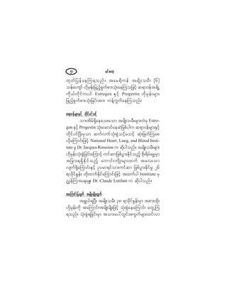 ®·ºåþ³©µëð
¨µ©º¶§»º¿»Ó«ú±²ºñ ¬¿®ú¼«»º ¬®-¼Õå±®Üå øê÷
±»ºå¿«-³º Åµ¼®µ»ºå¶¦²º¸°Ù«º°³å±Øµå¿»Ó«±¶¦·º¸ ¯ú³ð»º¬½-¼ÕË
«µ¼ôº©µ¼·º«§·º Û-¬®±¹»² ÛÍ·º¸ Ð®±¹»-¬·² Åµ¼®µ»ºå®-³å
¶¦²º¸°Ù«º°³å±Øµå¶½·ºå¬³å «»ºÇ«Ù«º¿»Ó«±²ºñ
¯ú³ð»º®-³åÛÍ·º¸ ©µ¼·º§·º±·º¸
±³å¬¼®ºúÍ¼¿»¿±å¿±³ ¬®-¼Õå±®Üå®-³å¨Ö®Í Û-¬®±ó
¹»² ÛÍ·º¸ Ð®±¹»-¬·² ±Øµå¿¯³·º¿»¯Ö¶¦°º§¹« ¯ú³ð»º®-³åÛÍ·º¸
©µ¼·º§·ºÒ§Üå®Í±³ ¯«ºª«º±Øµå°ÙÖ±·º¸®±·º¸ ¯Øµå¶¦©ºÓ«¿°
ªµ¼¿Ó«³·ºå¶¦·º¸ Ò¿¬·±²¿´ Ø»¿®¬ô Ô«²¹ô ¿²¼ Þ´±±¼ ×²-¬·ó
¬«¬» ®Í Ü®ò Ö¿½¯«»- Î±--±«©« ¯µ¼§¹±²ºñ ¬®-¼Õå±®Üå®-³å
Åµ¼®µ»ºå±Øµå°ÙÖ¶½·ºå¿Ó«³·º¸ «·º¯³¶¦°º§Ù³åÛµ¼·º±²º¸ °µ¼åú¼®ºú®×®Í³
¬¶½³åúúÍ¼Ûµ¼·º±²º¸ ¿«³·ºå«-¼Õå®-³å¨«º ¬¿ªå±³
ª-«ºúÍ¼¿Ó«³·ºåÛÍ·º¸ Ñ§®³ú·º±³å«·º¯³ ¶¦°º§Ù³åÛµ¼·º®× îê
ú³½µ¼·ºÛ×»ºå ©µ¼å©«ºÛµ¼·º¿Ó«³·ºå¶¦·º¸ ¬¨«º§¹ ×²-¬·¬·«¬» ®Í
/Ì»ºÓ«³å¿úå®ÍÔå Ü®ò Ý´¿«¼» Ô»²º¿²¬ « ¯µ¼§¹±²ºñ
¬¿Ó«³·ºå¶§½-«º ¬®-¼Õå®-¼Õå¨Ù«º
¬úÙôºúÒ§Üå ¬®-¼Õå±®Üå íè ú³½¼µ·ºÛ×»ºå®Í³ ¬°³å¨µ¼å
Åµ¼®µ»ºå«µ¼ ¬¿Ó«³·ºå¬®-¼Õå®-¼Õå¶¦·º¸ ±Øµå°ÙÖ¿»¿Ó«³·ºå ¿©ÙËÓ«
ú±²ºñ ±Øµå°ÙÖú¶½·ºå®Í³ ¬±³å¿§æ©Ù·º¬«Ù«º®-³å¨·ºª³
 