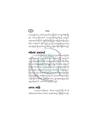 ®·ºåþ³©µêè
¿ðù»³úÍ·º¬³å «·º¯³¿ú³ö¹«µ±¶½·ºåÄ ¿¾å¨Ù«º¯µ¼å«-¼Õå
®-³å ð·º®ª³Ûµ¼·º¿¬³·º «³«Ùôº©µ¼«º¦-«ºú³$ ¬¿úå§¹
¬ú³¿ú³«º¿Ó«³·ºå «ÎÛ¼µ§º©µ¼ÇôØµÓ«²º®× ¬¶§²º¸¬ðúÍ¼±²ºÅµ
Ü®ò Ôò Ý±¸»² « ¯µ¼§¹±²ºñ ±´±²º ô½µ¿úÍË¿¶§å±µ¿©±»
ªµ§º·»ºå©Ù·º ÑÜå¿¯³·º±²º¸ °¼©º§²³úÍ·º©°ºÑÜå§·º¶¦°º§¹±²ºñ
¬«-¼Õå©ú³å úÍ³¿¦Ù±Ù³å®²º¬«-¼Õå©ú³å úÍ³¿¦Ù±Ù³å®²º¬«-¼Õå©ú³å úÍ³¿¦Ù±Ù³å®²º¬«-¼Õå©ú³å úÍ³¿¦Ù±Ù³å®²º¬«-¼Õå©ú³å úÍ³¿¦Ù±Ù³å®²º
¿ô³öÜ«-·º¸°Ñº©Ù·º §¹ð·º¿±³ °µ¿§¹·ºå¿¯³·ºúÙ«ºú
®²º¸«¼°*®-³å®Í³ «®r¤³»ºå¨µ¼·º¶½·ºåá ¬»³åô´Ò§Üå ¬¿²³·ºå
¬²³¿¶§¿°¶½·ºå °¼©º¶¦·º¸ ¬³cµØ¶§Õ¯µ¿©³·ºå¶½·ºåá ¨¼»ºå±¼®ºå®×
¶¦·º¸ ¬±«º®Í»º®Í»ºÛÍ·º¸¶§·ºå¶§·ºåc×¶½·ºåá ½Ûx³«µ¼ôº¬³å ¯»ºÇ¨µ©º
¶½·ºåÛÍ·º¸ «µ¼ôº«³ô ª×§ºúÍ³å®×®-³å ²·º±³°Ù³¶§Õªµ§º¶½·ºå©µ¼Ç
¶¦°º§¹±²ºñ ô½µ±µ¿©±»±²º ¿±å·ôºÒ§Üå ¬¿¶½½Ø®Ï±³
¶¦°º¿±³ºª²ºåá ¬¨«º§¹«-·º¸°Ñº¬ú °µ¿§¹·ºå¿¯³·ºúÙ«º¶½·ºå
¿Ó«³·º¸úúÍ¼®²º¸ ¬«-¼Õå©ú³å®-³å«µ¼ ±µ¿©±Ü¬®-³å¬¶§³å
«¶§·ºå¶§·ºå¨»º¨»º Þ«¼ÕåÞ«¼Õå°³å°³å úÍ³¿¦Ù¿»ú®×®-³å©Ù·º
¿úÍË©»ºå®Í§¹ð·º §©º±«ºª-«ºúÍ¼§¹±²ºñ
±µ¿©±» ¬¿¶½¶§±µ¿©±» ¬¿¶½¶§±µ¿©±» ¬¿¶½¶§±µ¿©±» ¬¿¶½¶§±µ¿©±» ¬¿¶½¶§
ô½µ±µ¿©±Ü®-³å®Í³ Ì»¨¿- ©«&±¼µªºúÍ¼ Ó òÜ
ß²¼¿®-±² Ý¿²½»® Ý»²¬»® ®Íð»º¨®ºå®-³å ¶¦°ºÓ«§¹±²ºñ
 