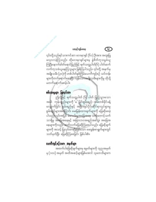 ¿¯åÛÍ·º¸«-»ºå®³¿úå êç
|·ºå©µ¼Ç±²ºú·º±³å«·º¯³ ¿ðù»³cÍ·º øêï÷ ÑÜå¬³å ¬¨´å¶§Õ
¿ª¸ª³½Ö¸Ó«±²ºñ ¨¼µ¿ðù»³cÍ·º®-³å®Í ½ÙÖ°¼©º«µ±®×½Øô´
Ó«Ò§Üå¿»³«ºþ¹©º¿ú³·º¶½²º¶¦·º¸ ú«º±©[§¹©ºøê÷ §¹©º¯«º
ª«º«µ±½Øô´¿»Ó«±´®-³å ¶¦°ºÓ«§¹±²ºñ |·ºå©¼µÇ ¬»«º®Í
¬®-¼Õå±®Üå øíð÷«¼µ ©°º§¹©ºÛÍ°ºÞ«¼®º¿ô³öÜ«-·º¸°Ñº ±·º©»ºå
®-³å«µ¼©«º¿ú³«º¿°½Ö¸Ò§Üå «-»º¿±³¬®-¼Õå±®Üå®-³å«¼µ®´ ¨¼µ±¼µÇ
®©«ºº¿ú³«º¿°½Ö¸§¹ñ
°°º¿¯å®×®-³å ¶§Õªµ§º¨³å°°º¿¯å®×®-³å ¶§Õªµ§º¨³å°°º¿¯å®×®-³å ¶§Õªµ§º¨³å°°º¿¯å®×®-³å ¶§Õªµ§º¨³å°°º¿¯å®×®-³å ¶§Õªµ§º¨³å
"±¼µÇ¶¦·º¸ ú«º±©[§¹©º øê÷ §¹©º ¶§²º¸±Ù³å¿±³
¬½¹á «µ»º§°*²ºå®-³å«µ¼ Ã®£ ¶½·ºå°Ù®ºåú²ºá ª®ºå©°º®µ¼·º½»ºÇ
¿ªÏ³«º¶½·ºå °Ù®ºåú²ºÛÍ·º¸ ¬¶½³åcµ§º§¼µ·ºå¯µ¼·ºú³ª×§ºúÍ³å®×
°Ù®ºåú²º®-³å¬¿Ó«³·ºå ¿®å¶®»ºå¨³å½-«º®-³å«µ¼ ¿¶¦¯µ¼¿°½Ö¸
§¹±²ºñ |·ºå¬¶§·º ¿®³§®ºå®×¬¿¶½¬¿» ±«º¿©³·º¸±«º
±³úÍ¼®× ¬¿¶½¬¿»ÛÍ·º¸ ¬¶½³å¾ð¬ú²º¬¿±Ùå ¬¿¶½¬
¿»®-³å«¼µª²ºå ¯«ºª«º¿¶¦¯µ¼Ó«¿°§¹±²ºñ ¿¶¦¯µ¼½-«º
®-³å«µ¼ ¬±·º¸ ¶§Õªµ§º¨³åÒ§Üå¶¦°º¿±³ ¿®å½Ù»ºå°³úÙ«º®-³å©Ù·º
±©º®Í©ºÒ§Üå ¿¶¦¯µ¼Ó«¿°¶½·ºå ¶¦°º§¹Äñ
¿ô³öÜ«-·º¸°Ñº±®³å ¬®Í©º®-³å¿ô³öÜ«-·º¸°Ñº±®³å ¬®Í©º®-³å¿ô³öÜ«-·º¸°Ñº±®³å ¬®Í©º®-³å¿ô³öÜ«-·º¸°Ñº±®³å ¬®Í©º®-³å¿ô³öÜ«-·º¸°Ñº±®³å ¬®Í©º®-³å
¬¨«º§¹¿¶¦¯µ¼½-«º®-³å®Í ú®Í©º®-³å«µ¼ ±µ²¬®Í©º
®Í øïðð÷ ¬®Í©º ¬¨¼¬¯·º¸®-³å¶¦°º¿¬³·º ±µ¿©±Ü®-³å«
 