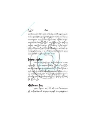 ®·ºåþ³©µéð
¿¶§³·ºåªÖ¿§åªµ¼«ºÓ«±²ºñ ¨µ¼±µ¼Ç¿¶§³·ºåªÖÒ§Üå ¿»³«ºú®Í©º
¬¯·º¸®-³å«µ¼ Û×¼·ºåôÍÑº¿ª¸ª³Ó«²º¸¿±³¬½¹ ¿ô³öÜ«-·º¸°Ñº
±®³å®-³å« ¿®å½Ù»ºå§¹¬¿Ó«³·ºå¬ú³ ©µ¼·ºåªµ¼ªµ¼©Ù·º
¬®Í©º§µ¼¿«³·ºå¿»Ó«¿Ó«³·ºå ¿©ÙËúÍ¼Ó«ú±²ºñ ¨´å¶½³å®×
¬úÍ¼¯Øµå ¬¿Ó«³·ºå¬ú³®Í³ cµ§º§µ¼·ºå¯µ¼·ºú³ ª×§ºúÍ³å®×©Ù·º
¶¦°ºÓ«§¹Äñ ¿ô³öÜ«-·º¸°Ñº¬®-¼Õå±®Üå¬µ§º°µ« cµ§º§µ¼·ºå¯µ¼·ºú³
ª×§ºúÍ³å®×©Ù·º §-®ºå®Ï øèî÷ ®Í©ºúÓ«3 ¬¶½³å¬µ§º°µ« §-®ºå®Ï
øêç÷ ®Í©º±³ úúÍ¼Ó«±²ºÅµ¯µ¼§¹±²ºñ
¶§-»³®-³å ¿ª-³¸§¹±Ù³å¶§-»³®-³å ¿ª-³¸§¹±Ù³å¶§-»³®-³å ¿ª-³¸§¹±Ù³å¶§-»³®-³å ¿ª-³¸§¹±Ù³å¶§-»³®-³å ¿ª-³¸§¹±Ù³å
¿ô³öÜ«-·º¸°Ñº«-·º¸¿±³ ¬®-¼Õå±®Üå®-³å®Í³ ¿ô¾µ
ô-¬³å¶¦·º¸ «-»ºå®³¿úå¬¿¶½¬¿» §µ¼®µ¼¿«³·ºå®Ù»ºÓ«Ò§Üå
¿®³§®ºåÛÙ®ºå»ôº®×¿ª-³¸»²ºå½¹á ¿»Ç½·ºå§µ¼·ºå¬¼§º°«º¶½·ºå®-³å
©Ù·º ª²ºå ¶§-»³±¼§ºÒ§Üå ®úÍ¼Ó«¿©³¸¿§ñ ±µ¼Ç¿±³º¬µ§º°µ
øî÷ °µ°ªØµå©Ù·º ¬½-¼ÕË¿±³ «¼°*®-³å©Ù·º®´ ¶½³å»³å®×®úÍ¼ªÍ§¹ñ
|·ºå «¼°*®-³å®Í³ °¼©ºþ¹©º«-¯·ºå¶½·ºåÛÍ·º¸ °µ¼åú¼®º§´§»º¶½·ºå©µ¼Ç
¶¦°º Ó«§¹±²ºñ
®Ò§Üå¶§©º¿±å©³ úÍ¼¿»ú³®Ò§Üå¶§©º¿±å©³ úÍ¼¿»ú³®Ò§Üå¶§©º¿±å©³ úÍ¼¿»ú³®Ò§Üå¶§©º¿±å©³ úÍ¼¿»ú³®Ò§Üå¶§©º¿±å©³ úÍ¼¿»ú³
±µ¿©±Ü®-³å« ¬¨«º§¹ ú·º±³å«·º¯³¿ðù»³
úÍ·º ¬®-¼Õå±®Üå®-³åÄ ¿±Ùå»®´»³®-³åÛÍ·º¸ ©Ø¿©Ùå»®´»³®-³å
 