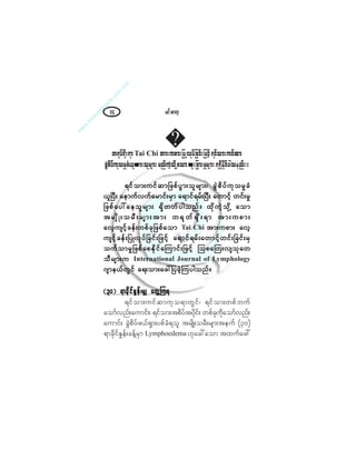 ®·ºåþ³©µéì
©cµ§ºcµ¼åú³Ì¿· Ý¸· ¬³å«°³å¶§Õªµ§º¶½·ºå¶¦·º¸ú·º±³å«·º¯³
½ÙÖ°¼§º«µ±®×½Øô´¨³å±´®-³å®²º«Ö¸±µ¼Ç¿±³¨´å¶½³å®×®-³åúúÍ¼Ûµ¼·º§¹±»²ºåñ
ú·º±³å«·º¯³¶¦°º§Ù³å±´®-³åá ½ÙÖ°¼§º«µ±®×½Øú·º±³å«·º¯³¶¦°º§Ù³å±´®-³åá ½ÙÖ°¼§º«µ±®×½Øú·º±³å«·º¯³¶¦°º§Ù³å±´®-³åá ½ÙÖ°¼§º«µ±®×½Øú·º±³å«·º¯³¶¦°º§Ù³å±´®-³åá ½ÙÖ°¼§º«µ±®×½Øú·º±³å«·º¯³¶¦°º§Ù³å±´®-³åá ½ÙÖ°¼§º«µ±®×½Ø
ô´Ò§Üå ¿»³«ºª«º¿®³·ºå®Í³ ¿ú³·ºú®ºåÒ§Üå ¿©³·º¸ ©·ºå®×ô´Ò§Üå ¿»³«ºª«º¿®³·ºå®Í³ ¿ú³·ºú®ºåÒ§Üå ¿©³·º¸ ©·ºå®×ô´Ò§Üå ¿»³«ºª«º¿®³·ºå®Í³ ¿ú³·ºú®ºåÒ§Üå ¿©³·º¸ ©·ºå®×ô´Ò§Üå ¿»³«ºª«º¿®³·ºå®Í³ ¿ú³·ºú®ºåÒ§Üå ¿©³·º¸ ©·ºå®×ô´Ò§Üå ¿»³«ºª«º¿®³·ºå®Í³ ¿ú³·ºú®ºåÒ§Üå ¿©³·º¸ ©·ºå®×
¶¦°º¿§æ¿»±´®-³å úÍ¼©©º§¹±²ºñ ¨µ¼«Ö¸±µ¼Ç ¿±³¶¦°º¿§æ¿»±´®-³å úÍ¼©©º§¹±²ºñ ¨µ¼«Ö¸±µ¼Ç ¿±³¶¦°º¿§æ¿»±´®-³å úÍ¼©©º§¹±²ºñ ¨µ¼«Ö¸±µ¼Ç ¿±³¶¦°º¿§æ¿»±´®-³å úÍ¼©©º§¹±²ºñ ¨µ¼«Ö¸±µ¼Ç ¿±³¶¦°º¿§æ¿»±´®-³å úÍ¼©©º§¹±²ºñ ¨µ¼«Ö¸±µ¼Ç ¿±³
¬®-¼Õå±®Üå®-³å¬³å ©cµ©ºcµ¼åú³ ¬³å«°³å¬®-¼Õå±®Üå®-³å¬³å ©cµ©ºcµ¼åú³ ¬³å«°³å¬®-¼Õå±®Üå®-³å¬³å ©cµ©ºcµ¼åú³ ¬³å«°³å¬®-¼Õå±®Üå®-³å¬³å ©cµ©ºcµ¼åú³ ¬³å«°³å¬®-¼Õå±®Üå®-³å¬³å ©cµ©ºcµ¼åú³ ¬³å«°³å
¿ª¸«-·º¸½»ºå©°º½µ¶¦°º¿±³¿ª¸«-·º¸½»ºå©°º½µ¶¦°º¿±³¿ª¸«-·º¸½»ºå©°º½µ¶¦°º¿±³¿ª¸«-·º¸½»ºå©°º½µ¶¦°º¿±³¿ª¸«-·º¸½»ºå©°º½µ¶¦°º¿±³ Ì¿· Ý¸· ¬³å«°³å ¿ª¸¬³å«°³å ¿ª¸¬³å«°³å ¿ª¸¬³å«°³å ¿ª¸¬³å«°³å ¿ª¸
«-·º¸½»ºå¶§Õªµ§º¶½·ºå¶¦·º¸ ¿ú³·ºú®ºå¿©³·º¸©·ºå¶½·ºå®Í«-·º¸½»ºå¶§Õªµ§º¶½·ºå¶¦·º¸ ¿ú³·ºú®ºå¿©³·º¸©·ºå¶½·ºå®Í«-·º¸½»ºå¶§Õªµ§º¶½·ºå¶¦·º¸ ¿ú³·ºú®ºå¿©³·º¸©·ºå¶½·ºå®Í«-·º¸½»ºå¶§Õªµ§º¶½·ºå¶¦·º¸ ¿ú³·ºú®ºå¿©³·º¸©·ºå¶½·ºå®Í«-·º¸½»ºå¶§Õªµ§º¶½·ºå¶¦·º¸ ¿ú³·ºú®ºå¿©³·º¸©·ºå¶½·ºå®Í
±«º±³®×¶¦°º¿°Ûµ¼·º¿Ó«³·ºå¶¦·º¸ Ó±°¿Ó©åª-±µ¿©±«º±³®×¶¦°º¿°Ûµ¼·º¿Ó«³·ºå¶¦·º¸ Ó±°¿Ó©åª-±µ¿©±«º±³®×¶¦°º¿°Ûµ¼·º¿Ó«³·ºå¶¦·º¸ Ó±°¿Ó©åª-±µ¿©±«º±³®×¶¦°º¿°Ûµ¼·º¿Ó«³·ºå¶¦·º¸ Ó±°¿Ó©åª-±µ¿©±«º±³®×¶¦°º¿°Ûµ¼·º¿Ó«³·ºå¶¦·º¸ Ó±°¿Ó©åª-±µ¿©
±Ü®-³å«±Ü®-³å«±Ü®-³å«±Ü®-³å«±Ü®-³å« ×²¬»®²¿¬·±²¿´ Ö±«®²¿´ ±º Ô§³°¸±´±¹§
ö-³»ôº©Ù·º ¿úå±³å¿¦æ¶§½Ö¸Ó«§¹±²ºñö-³»ôº©Ù·º ¿úå±³å¿¦æ¶§½Ö¸Ó«§¹±²ºñö-³»ôº©Ù·º ¿úå±³å¿¦æ¶§½Ö¸Ó«§¹±²ºñö-³»ôº©Ù·º ¿úå±³å¿¦æ¶§½Ö¸Ó«§¹±²ºñö-³»ôº©Ù·º ¿úå±³å¿¦æ¶§½Ö¸Ó«§¹±²ºñ
øíð÷ ú³½µ¼·ºÛ×»ºå®Ï ¿©ÙÇÓ«úøíð÷ ú³½µ¼·ºÛ×»ºå®Ï ¿©ÙÇÓ«úøíð÷ ú³½µ¼·ºÛ×»ºå®Ï ¿©ÙÇÓ«úøíð÷ ú³½µ¼·ºÛ×»ºå®Ï ¿©ÙÇÓ«úøíð÷ ú³½µ¼·ºÛ×»ºå®Ï ¿©ÙÇÓ«ú
ú·º±³å«·º¯³«µ±ú³©Ù·ºá ú·º±³å©°º¾«º
¿±³ºª²ºå¿«³·ºåá ú·º±³å¬°¼§º¬§µ¼·ºå ©°º½µ«µ¼¿±³ºª²ºå
¿«³·ºå ½ÙÖ°¼§º¦ôºúÍ³å§°º½Øú±´ ¬®-¼Õå±®Üå®-³å¬»«º øíð÷
ú³½µ¼·ºÛ×»ºå½»ºÇ®Í³ Ô§³°¸±»¼»³¿ Åµ¿½æ¿±³ ¬¨«º¿¦æ
á
 