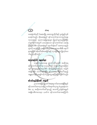 ®·ºåþ³©µéè
¿¯åcØµ©°º½µ«¼µ Ì·¿²¶·² Ò®¼ÕË ¿¯å©«&±¼µªºÛÍ·º¸ §´å©ÖÙ¦Ù·º¸ªÍ°º
¿§å½Ö¸§¹±²ºñ ¨µ¼¿¯åcØµ©Ù·º ú·º±³å«·º¯³«³«Ùôº¿úåá
«µ±¿úåÛÍ·º¸ ±µ¿©±»¶§Õ¿úå®-³å ¶§Õªµ§º±Ù³å®²º¶¦°ºÒ§Üåá
©cµ©ºÛ¼µ·º·Ø¬©Ù«º §¨®¯Øµå¿±³ ú·º±³å«·º¯³ ¿¯åcØµ
Þ«Üå¶¦°º§¹Äñ |·ºå¿¯åcØµ©Ù·º ¿»³«º¯Øµå¿§æ ¿¯å«µ±»²ºå
®-³å«¼µ ¬±Øµå¶§ÕÒ§Üå ¬®-Õ¼å±®Üå®-³å¬³å ¿°³¿°³°Üå°Üå ¿ú³ö¹
cÍ³¿¦Ù¶½·ºåá °®ºå±§º°°º¿¯å¶½·ºåÛÍ·º¸ «µ±¶½·ºå®-³å ¶§Õªµ§º¿§å
§¹®²ºÅµ¯¼µ±²ºñ
ßÅµ±µ©»²ºå§¹å ¬Û[ú³ôº®-³åßÅµ±µ©»²ºå§¹å ¬Û[ú³ôº®-³åßÅµ±µ©»²ºå§¹å ¬Û[ú³ôº®-³åßÅµ±µ©»²ºå§¹å ¬Û[ú³ôº®-³åßÅµ±µ©»²ºå§¹å ¬Û[ú³ôº®-³å
©cµ©º«-»ºå®³¿úå ¬³Ð³§¼µ·º®-³åÄ ¬¯¼µ¬ú
ú·º±³å«·º¯³¯¼µ·ºú³ ßÅµ±µ©®-³å ¬®-Õ¼å±®Üå®-³å¬Ó«³å
©Ù·º ¬¨´å»²ºå§¹å¿»§¹Äñ ¨¼µ±¼µË¶¦°º¶½·ºå¿Ó«³·º¸ ©cµ©º
¬®-Õ¼å±®Üå ¿±³·ºåÛÍ·º¸½-ÜÒ§Üå ú·º±³å¿ú³ö¹¶¦°º¿§æú®²º¸
¬Û[ú³ôºÛÍ·º¸ ®¿®Ï³ºª·º¸¾Ö Ó«ØÕ¿©ÙË¿»Ó«ú¶½·ºå ¶¦°º§¹±²ºñ
°®ºå±§º¿©ÙËcÍ¼½-¼»º¬¨¼ ¾³®Ï®±¼°®ºå±§º¿©ÙËcÍ¼½-¼»º¬¨¼ ¾³®Ï®±¼°®ºå±§º¿©ÙËcÍ¼½-¼»º¬¨¼ ¾³®Ï®±¼°®ºå±§º¿©ÙËcÍ¼½-¼»º¬¨¼ ¾³®Ï®±¼°®ºå±§º¿©ÙËcÍ¼½-¼»º¬¨¼ ¾³®Ï®±¼
Ñ§®³¬³å¶¦·º¸ Ò®¼ÕË¿©³º Þ»·¶·²¹«·º¯³¿¯åcØµÞ«Üå©Ù·º
ú·º±³å«·º¯³«µ±½»ºå$ ©«º¿ú³«º«µ±®× ½Øô´¿»ú¿±³
Ü¿· Åµ ¬©¼µ¿«³«º¿½æú±²º¸ ¬±«ºøîè÷ÛÍ°º¬cÙôº
¬®-Õ¼å±®Üå«¿ªå®Í³ ô½·º« ú·º±³å«·º¯³¬¿Ó«³·ºå
 