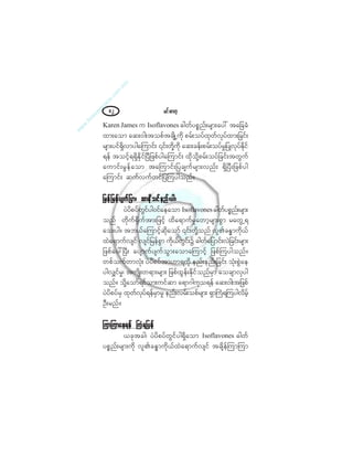 ®·ºåþ³©µèî
Õ¿®»² Ö¿³»- « ×-±º´¿ª±²»- þ¹©º§°*²ºå®-³å¿§æ ¬¿¶½½Ø
¨³å¿±³ ¿¯åð¹å¬±°º¬½-¼ÕË«µ¼ °®ºå±§º¨µ©ºªµ§º¨³å¶½·ºå
®-³å§·ºúÍ¼ª³§¹¿Ó«³·ºå |·ºå©µ¼Ç«µ¼ ¿¯å½»ºå°®ºå±§º®×¶§Õªµ§ºÛµ¼·º
ú»º ¬±·º¸úúÍ¼Ûµ¼·ºÒ§Ü¶¦°º§¹¿Ó«³·ºå ¨µ¼±µ¼Ç°®ºå±§º¶½·ºå¬©Ù«º
¿«³·ºå®Ù»º¿±³ ¬¿Ó«³·ºå¶§½-«º®-³åª²ºå úÍ¼Ò§Üå¶¦°º§¹
¿Ó«³·ºå ¯«ºª«º©·º¶§Ó«§¹±²ºñ
¶®»º¶®»º§-«º¶§³å ¬³Ûµ¼±·º»²ºå§¹å¶®»º¶®»º§-«º¶§³å ¬³Ûµ¼±·º»²ºå§¹å¶®»º¶®»º§-«º¶§³å ¬³Ûµ¼±·º»²ºå§¹å¶®»º¶®»º§-«º¶§³å ¬³Ûµ¼±·º»²ºå§¹å¶®»º¶®»º§-«º¶§³å ¬³Ûµ¼±·º»²ºå§¹å
§Ö§¼°§º©Ù·º§¹ð·º¿»¿±³ ×-±º´¿ª±²»-þ¹©º§°*²ºå®-³å
±²º ©µ¼«ºcµ¼«º¬³å¶¦·º¸ ¨¼¿ú³«º®×¿©³¸®-³å°Ù³ ®¿©ÙËú
¿±å§¹ñ ¬¾ôº¿Ó«³·º¸¯µ¼¿±³º |·ºå©µ¼Ç±²º ª´Ä½Ûx³«µ¼ôº
¨Ö¿ú³«ºª-·º ª-·º¶®»º°Ù³ «µ¼ôº©Ù·ºå$ þ¹©º¿¶§³·ºåªÖ¶½·ºå®-³å
¶¦°º¿§æÒ§Üå ¿§-³«º§-«º±Ù³å¿±³¿Ó«³·º¸ ¶¦°ºÓ«§¹±²ºñ
©°º±«º©³ªØµå §Ö§¼°§º¬³Å³ú«µ¼ »²ºå»²ºå¶½·ºå ±µØå°ÙÖ¿»
§¹ªÏ·º®×á ¬«-¼Õå©ú³å®-³å ¶¦°º¨Ù»ºåÛµ¼·º±²º®Í³ ¿±½-³ªÍ§¹
±²ºñ ±µ¼Ç¿±³ºú·º±³å«·º¯³ ¿ú³ö¹«µ±ú»º ¿¯åð¹å¬¶¦°º
§Ö§¼°§º®Í ¨µ©ºªµ§ºú»º®Í³®´ »²ºåª®ºå±°º®-³å úÍ³Þ«ØúÓ«§¹ª¼®º¸
ÑÜå®²ºñ
Ó«³Ó«³¿»ú»º Þ«Øú¶§»ºÓ«³Ó«³¿»ú»º Þ«Øú¶§»ºÓ«³Ó«³¿»ú»º Þ«Øú¶§»ºÓ«³Ó«³¿»ú»º Þ«Øú¶§»ºÓ«³Ó«³¿»ú»º Þ«Øú¶§»º
ô½µ¬½¹á §Ö§¼°§º©Ù·º§¹úÍ¼¿±³ ×-±º´¿ª±²»- þ¹©º
§°*²ºå®-³å«µ¼ ª´Ä½Ûx³«µ¼ôº¨Ö¿ú³«ºª-·º ¬½-¼»ºÓ«³Ó«³
 