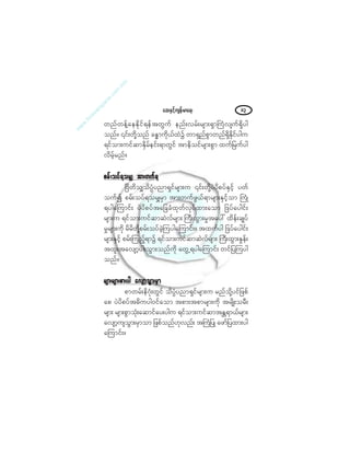 ¿¯åÛÍ·º¸«-»ºå®³¿úå èí
©²º©»ºÇ¿»Ûµ¼·ºú»º¬©Ù«º »²ºåª®ºå®-³åúÍ³Þ«Øª-«ºúÍ¼§¹
±²ºñ |·ºå©µ¼Ç±²º ½Ûx³«µ¼ôº¨Ö$ ©³úÍ²º°Ù³©²ºúÍ¼Ûµ¼·º§¹«
ú·º±³å«·º¯³ÛÍ¼®º»·ºåú³©Ù·º ¬³»¼±·º®-³å°Ù³ ¨«º¶®«º§¹
ª¼®º¸®²ºñ
°®ºå±§ºú±®Ï ¬³å©«ºú°®ºå±§ºú±®Ï ¬³å©«ºú°®ºå±§ºú±®Ï ¬³å©«ºú°®ºå±§ºú±®Ï ¬³å©«ºú°®ºå±§ºú±®Ï ¬³å©«ºú
Òß¼©¼±Ï±¼§DØ§²³úÍ·º®-³å« |·ºå©µ¼Ç§Ö§¼°§ºÛÍ·º¸ §©º
±«º3 °®ºå±§ºú±®Ï®Í³ ¬³å©«º¦Ùôºú³®-³åÛÍ·º¸±³ Þ«ØÕ
ú§¹¿Ó«³·ºå §Ö§¼°§º¬¿¶½½Ø¨µ©ºªµ§º¨³å¿±³ ¶ù§º¿§¹·ºå
®-³å« ú·º±³å«·º¯³¯Öªº®-³å Þ«Üå¨Ù³å®×¬¿§æ ¨¼»ºå½-Õ§º
®×®-³å«µ¼ ®¼®¼©µ¼Ç°®ºå±§º½Ö¸Ó«§¹¿Ó«³·ºåñ ¬¨«º§¹ ¶ù§º¿§¹·ºå
®-³åÛÍ·º¸ °®ºåÓ«²º¸ú³$ ú·º±³å«·º¯³¯Öªº®-³å Þ«Üå¨Ù³åÛ×»ºå
¬¨´å¬¿ª-³¸§¹å±Ù³å±²º«µ¼ ¿©ÙËú§¹¿Ó«³·ºå ©·º¶§Ó«§¹
±²ºñ
®-³å®-³å°³å§¹ ¿ª-³¸±Ù³å®Í³®-³å®-³å°³å§¹ ¿ª-³¸±Ù³å®Í³®-³å®-³å°³å§¹ ¿ª-³¸±Ù³å®Í³®-³å®-³å°³å§¹ ¿ª-³¸±Ù³å®Í³®-³å®-³å°³å§¹ ¿ª-³¸±Ù³å®Í³
°³©®ºå»¼öØµå©Ù·º ±¼§DØ§²³úÍ·º®-³å« ®²º±µ¼Ç§·º¶¦°º
¿° §Ö§¼°§º¬þ¼«§¹ð·º¿±³ ¬°³å¬°³®-³å«µ¼ ¬®-¼Õå±®Üå
®-³å ®-³å°Ù³±Øµå¿¯³·º¿§å§¹« ú·º±³å«·º¯³¬Û[ú³ôº®-³å
¿ª-³¸«-±Ù³å®Í³±³ ¶¦°º±²ºÅµª²ºå ¬Þ«Ø¶§Õ ¿¦³º¶§¨³å§¹
¿Ó«³·ºåñ
 