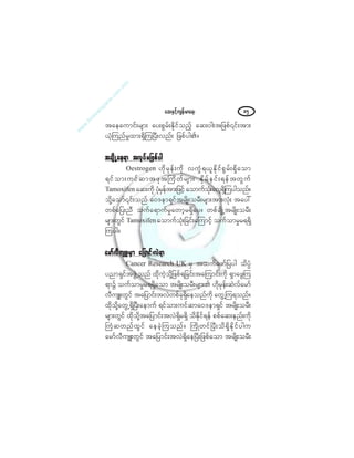 ¿¯åÛÍ·º¸«-»ºå®³¿úå èë
¬¿»¿«³·ºå®-³å ¿§å°Ù®ºåÛ¼µ·º±²º¸ ¿¯åð¹å¬¶¦°º|·ºå¬³å
ôØµÓ«²º®×¨³åúÍ¼Ó«Ò§Üåª²ºå ¶¦°º§¹Äñ
¬½-¼ÕË¿»ú³ ¬ªµ§º®¶¦°º§¹¬½-¼ÕË¿»ú³ ¬ªµ§º®¶¦°º§¹¬½-¼ÕË¿»ú³ ¬ªµ§º®¶¦°º§¹¬½-¼ÕË¿»ú³ ¬ªµ§º®¶¦°º§¹¬½-¼ÕË¿»ú³ ¬ªµ§º®¶¦°º§¹
Ñ»-¬®±¹»² Åµ¼®µ»ºå«µ¼ ª«wØúô´Ûµ¼·º°Ù®ºåúÍ¼¿±³
ú·º±³å«·º¯³¬¦µ¬Þ«¼©º®-³å ÛÍ¼®º»·ºåú»º¬©Ù«º
Ì¿³±¨·º»² ¿¯å«µ¼ §Øµ®Í»º¬³å¶¦·º¸ ¿±³«º±Øµå¿ª¸úÍ¼Ó«§¹±²ºñ
±µ¼Ç¿±³º|·ºå±²º ¿ðù»³úÍ·º¬®-¼Õå±®Üå®-³å¬³åªØµå ¬¿§æ
©°º¿¶§å²Ü ±«º¿ú³«º®×¿©³¸®úÍ¼¿§ñ ©°º½-¼ÕË¬®-¼Õå±®Üå
®-³å©Ù·º Ì¿³±¨·º»² ¿±³«º±Øµå¶½·ºå¿Ó«³·º¸ ±«º±³®×®úúÍ¼
Ó«§¹ñ
¿®³ºªÜ«-Ôå®Í³ ¿¶§³·ºåªÖú³¿®³ºªÜ«-Ôå®Í³ ¿¶§³·ºåªÖú³¿®³ºªÜ«-Ôå®Í³ ¿¶§³·ºåªÖú³¿®³ºªÜ«-Ôå®Í³ ¿¶§³·ºåªÖú³¿®³ºªÜ«-Ôå®Í³ ¿¶§³·ºåªÖú³
Ý¿²½»® Î»-»¿®½¸ ËÕ ®Í ¬¨«º¿¦³º¶§§¹ ±¼§DØ
§²³úÍ·º¬¦ÙÖË±²º ¨µ¼«Ö¸±µ¼Ç¶¦°ºú¶½·ºå¬¿Ó«³·ºå«µ¼ úÍ³¿¦ÙÓ«
ú³$ ±«º±³®×®úúÍ¼¿±³ ¬®-¼Õå±®Üå®-³åÄ Åµ¼®µ»ºå¯Öªº¿®³º
ªÜ«-Ôå©Ù·º ¬¿¶§³·ºå¬ªÖ©°º½µúÍ¼¿»±²º«µ¼ ¿©ÙËÓ«ú±²ºñ
¨µ¼±µ¼Ç¿©ÙËúÍ¼Ò§Üå¿»³«º ú·º±³å«·º¯³¿ðù»³úÍ·º ¬®-¼Õå±®Üå
®-³å©Ù·º ¨µ¼±µ¼Ç¬¿¶§³·ºå¬ªÖúÍ¼®úÍ¼ ±¼Ûµ¼·ºú»º °°º¿¯å»²ºå«µ¼
Þ«Ø¯©²º¨Ù·º ¿»½Ö¸Ó«±²ºñ Þ«¼Õ©·ºÒ§Üå±¼úÍ¼Ûµ¼·º§¹«
¿®³ºªÜ«-Ôå©Ù·º ¬¿¶§³·ºå¬ªÖúÍ¼¿»Ò§Üå¶¦°º¿±³ ¬®-¼Õå±®Üå
 