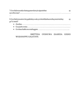 7.Goofadereasankoshateqqanawdereyissippetethan ay
ayoothoonaa?............................……………………………………………………
…
8.Goofadereasantorcheygakkidayssakoyrottieridikathazerethaynnetokethay ay
go7a immii?
 Zerethas……………………………………………………………………
 Goyiyabooratas……………………………………………………………
 Goshanchaikkonoomebaggara …………………………………………...
IMETTIDA OYSHUWA ZAARIDA GISHO
WOZANAPPE GALATAYS.
 