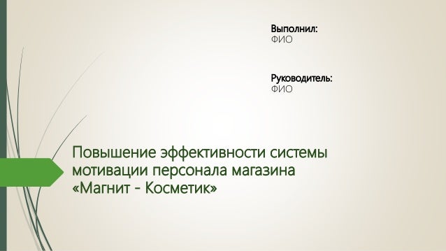 Ресторане