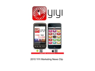 2010 YiYi Marketing News Clip  