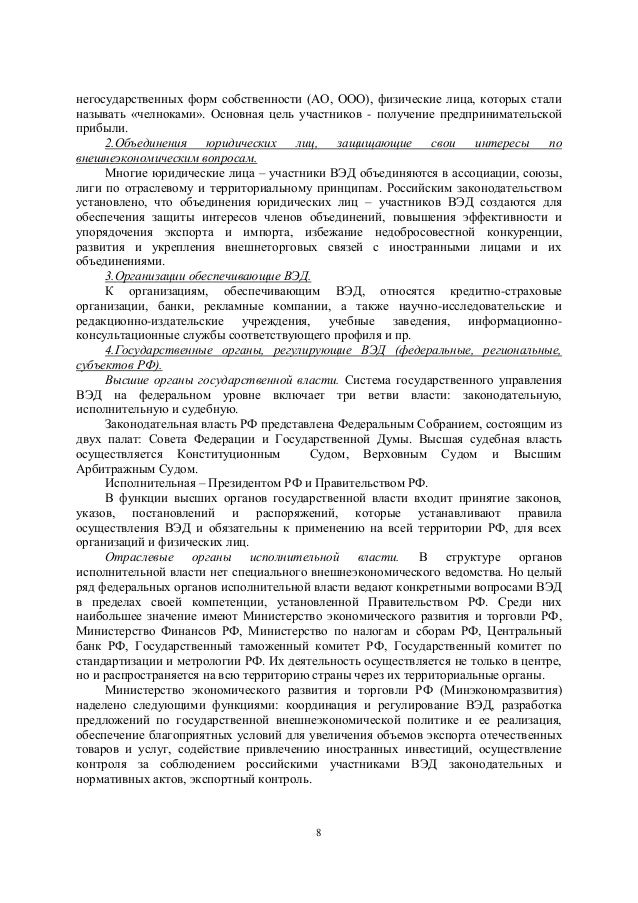 Ф 83 апк бланк скачать бесплатно