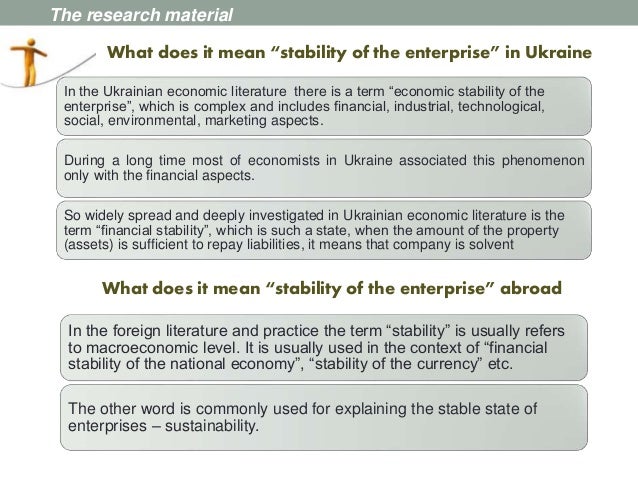 What is economic stability?