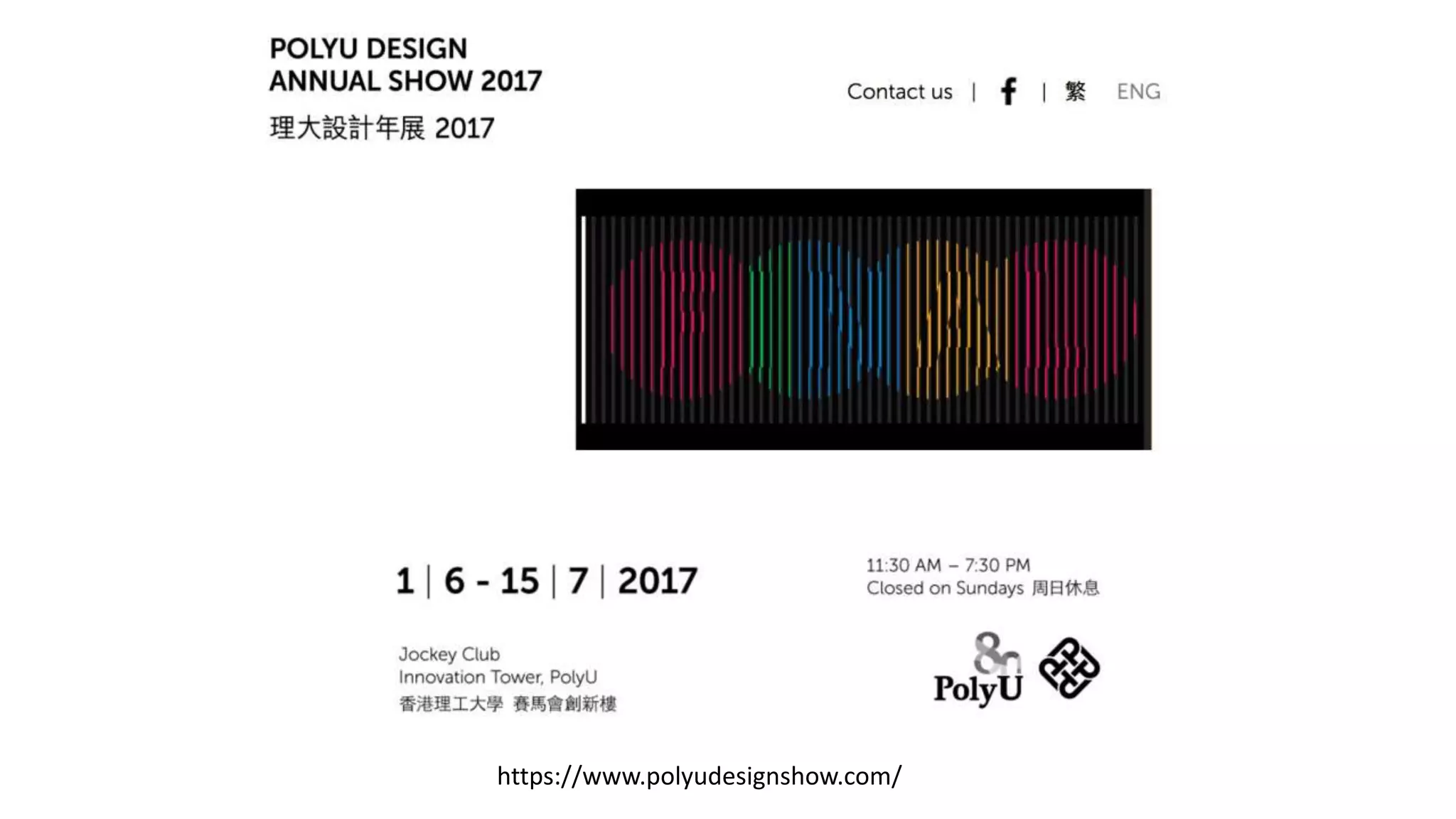 https://www.polyudesignshow.com/
 