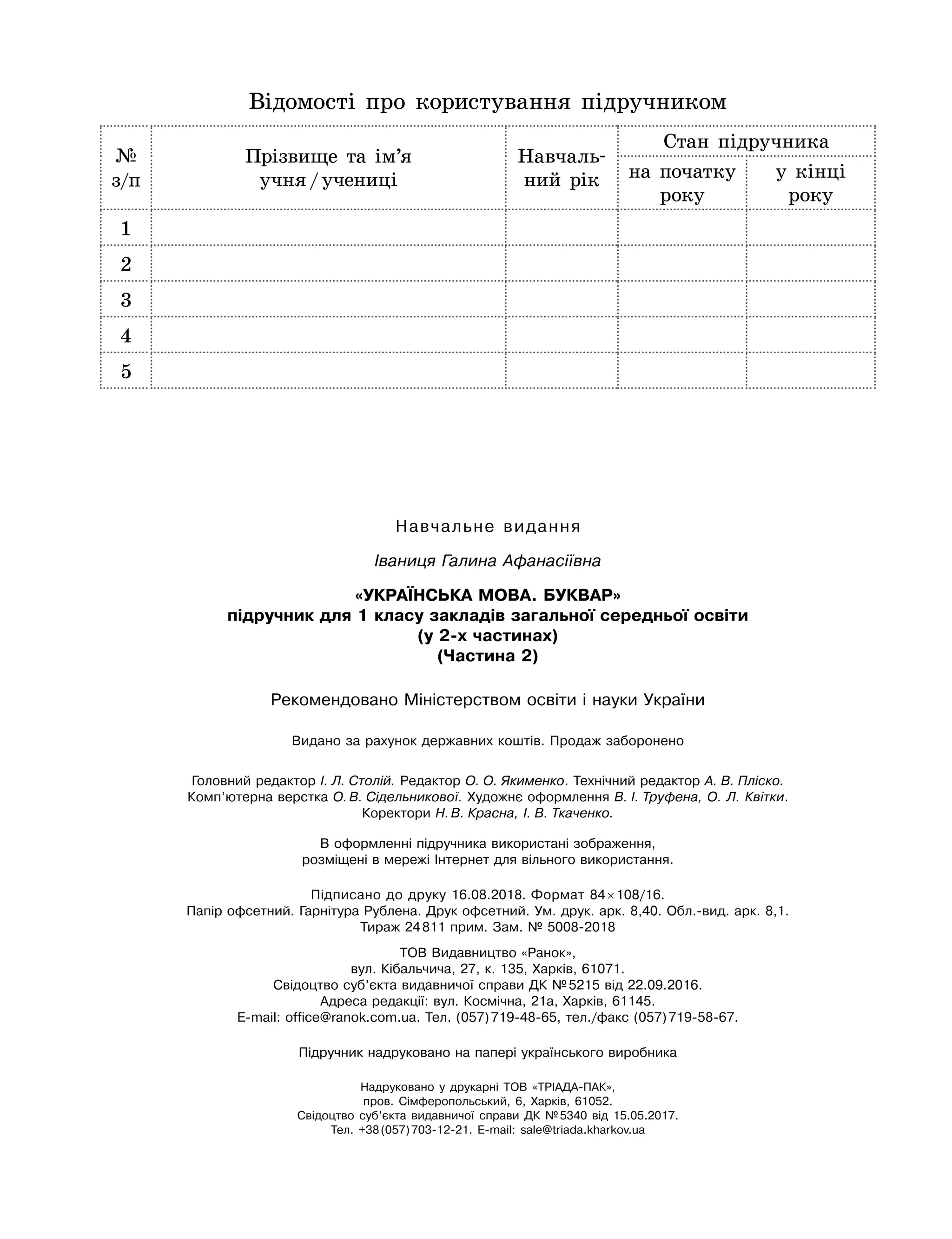 2-pdf
