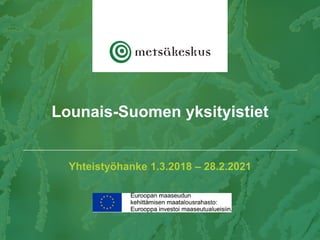 Yhteistyöhanke 1.3.2018 – 28.2.2021
Lounais-Suomen yksityistiet
 