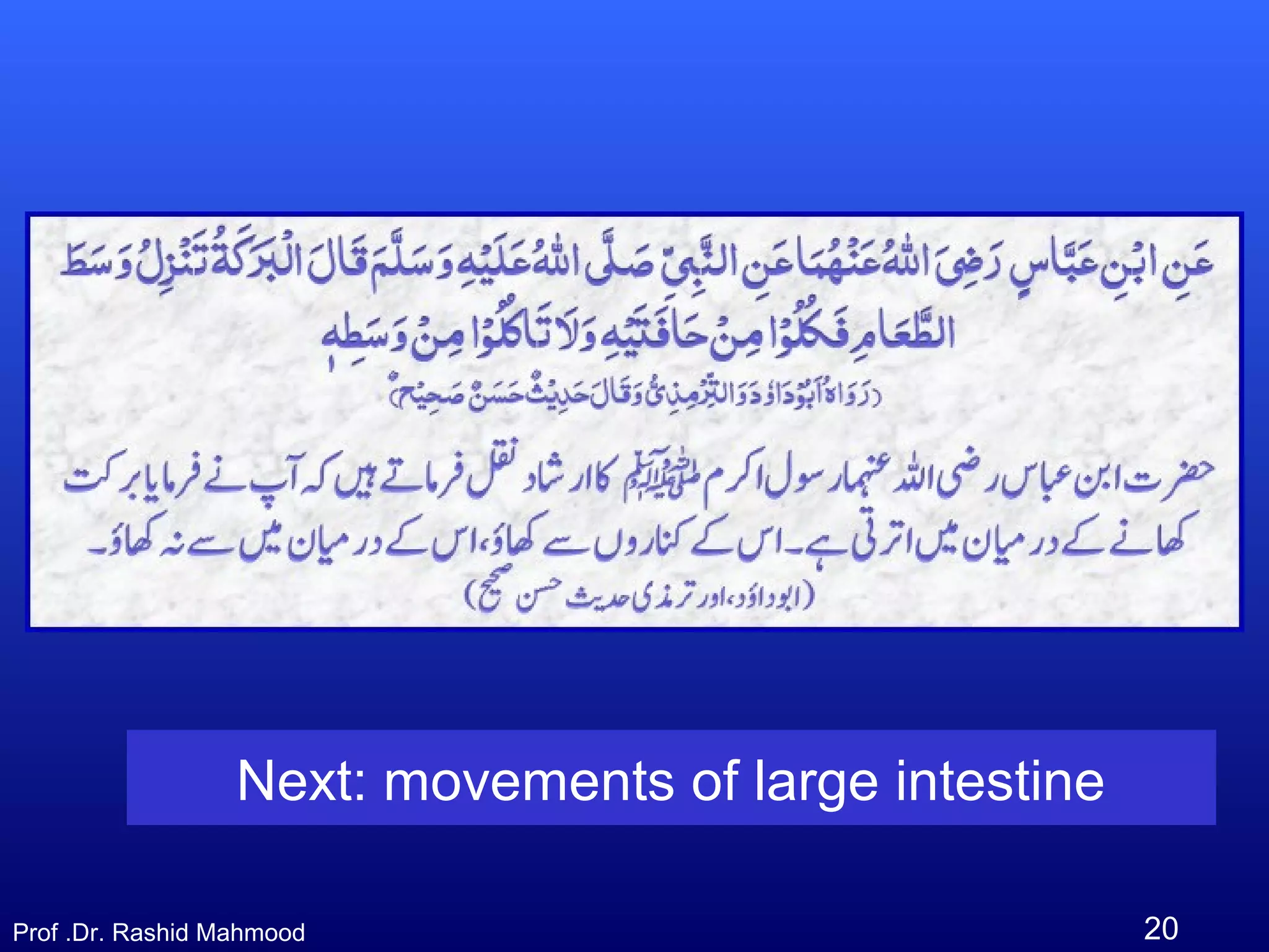 20Prof .Dr. Rashid Mahmood
Next: movements of large intestine
 