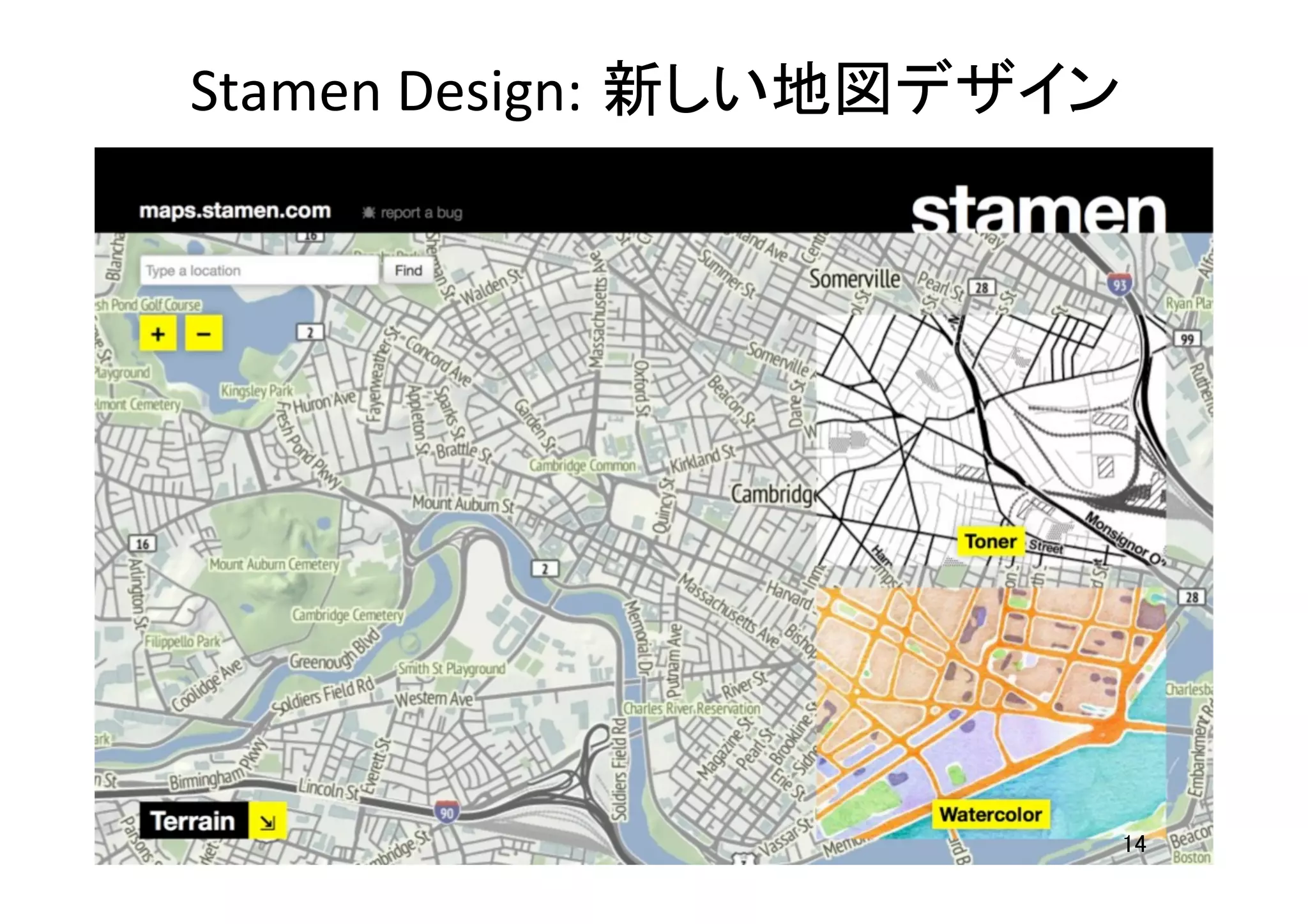Stamen	
  Design: 新しい地図デザイン	
14	
 