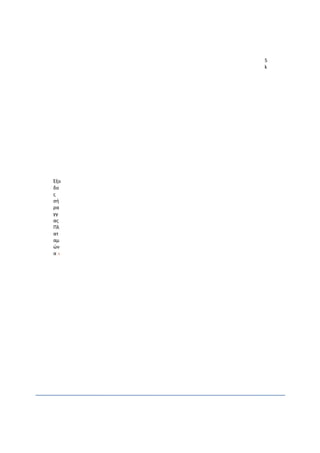 5
k
Έξο
δο
ς
σή
ρα
γγ
ας
Πλ
ατ
αμ
ών
α A
 