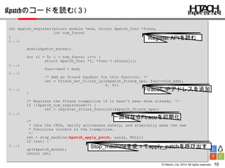 Ylug 110th kpatch code reading | PDF