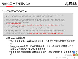Ylug 110th kpatch code reading | PDF