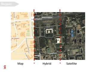 Яндекс
.Карты




         Map   Hybrid   Satellite
 