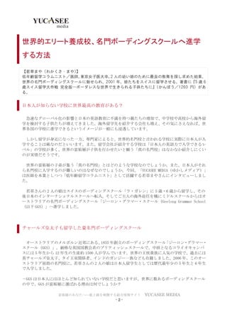 ゆかしメディア Yucasee Media 傑作選 教育編 １